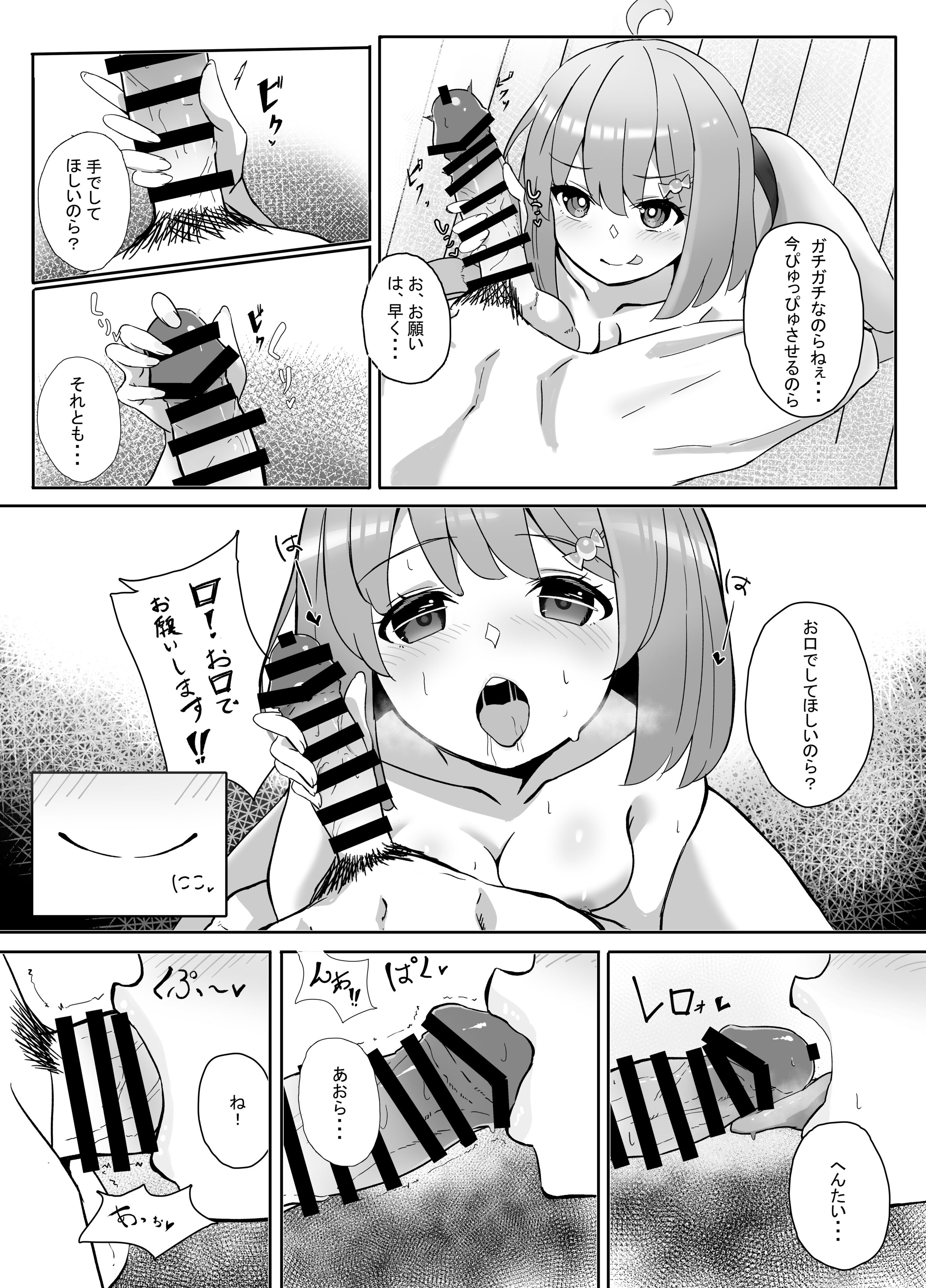 06