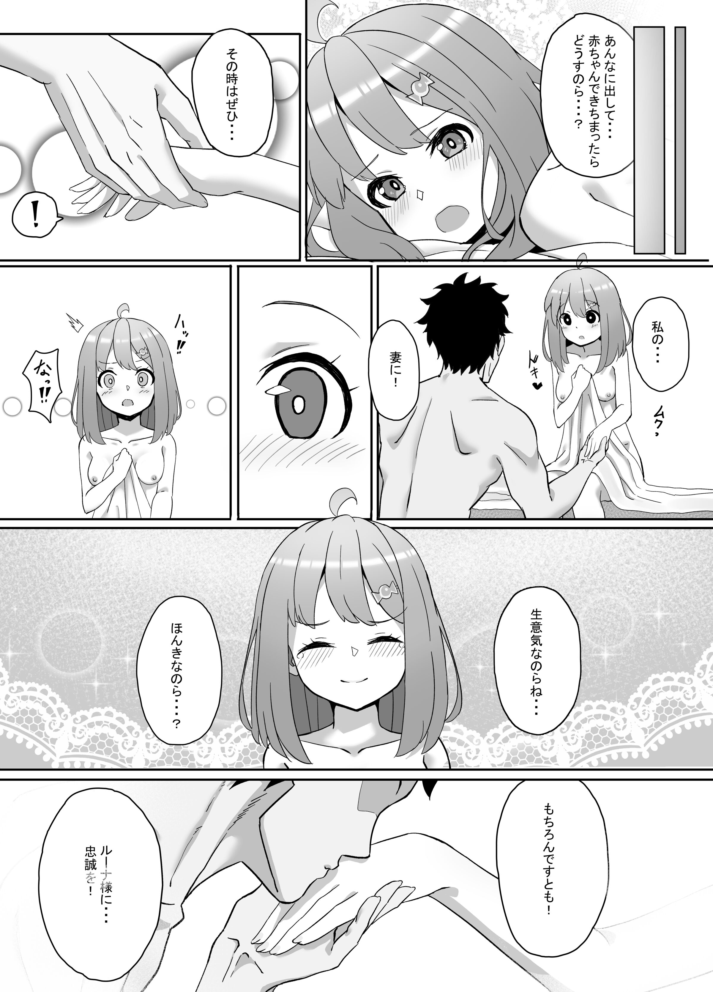 21