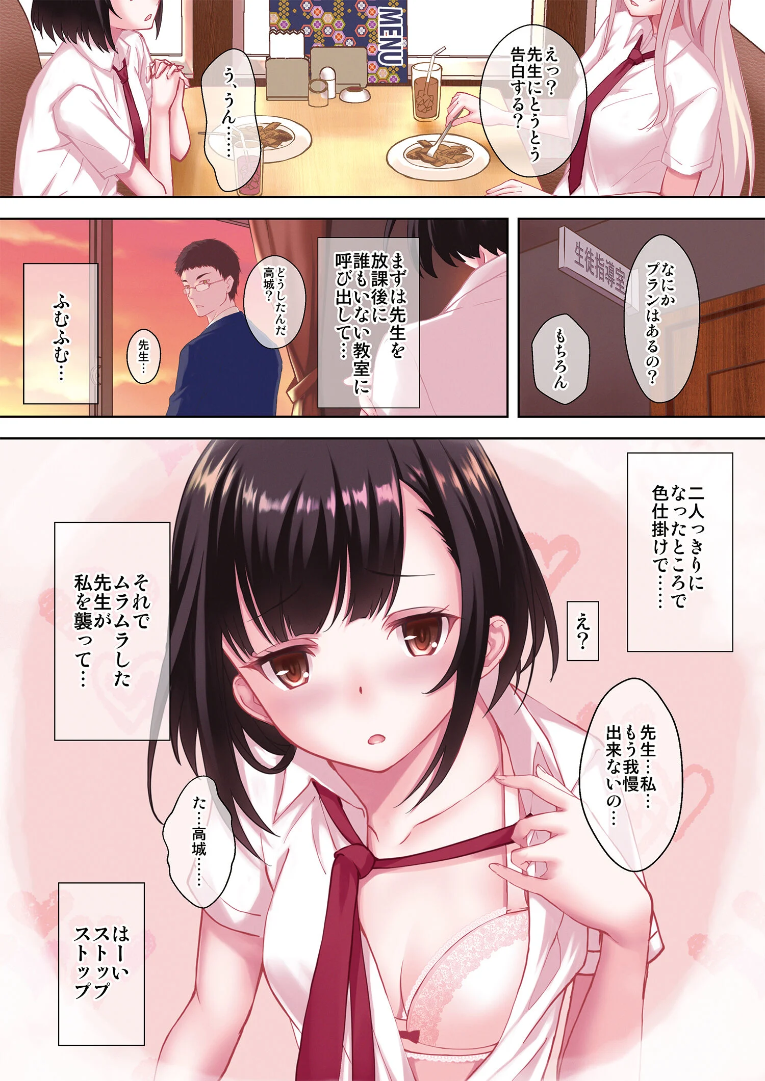 03