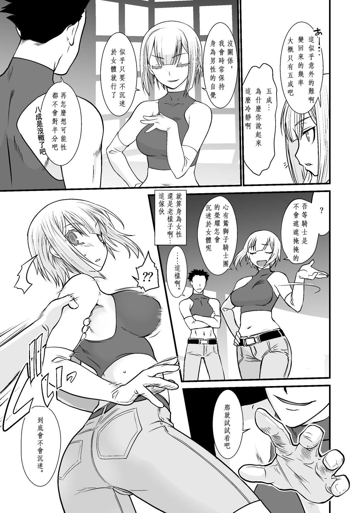 1_05