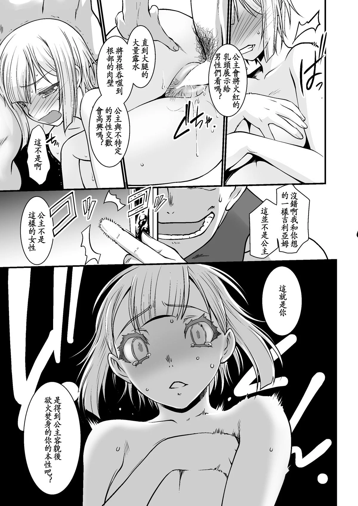 1_23