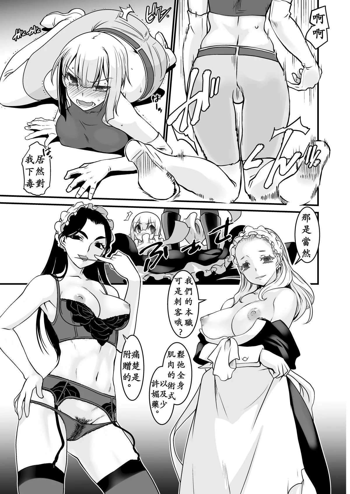 2_08