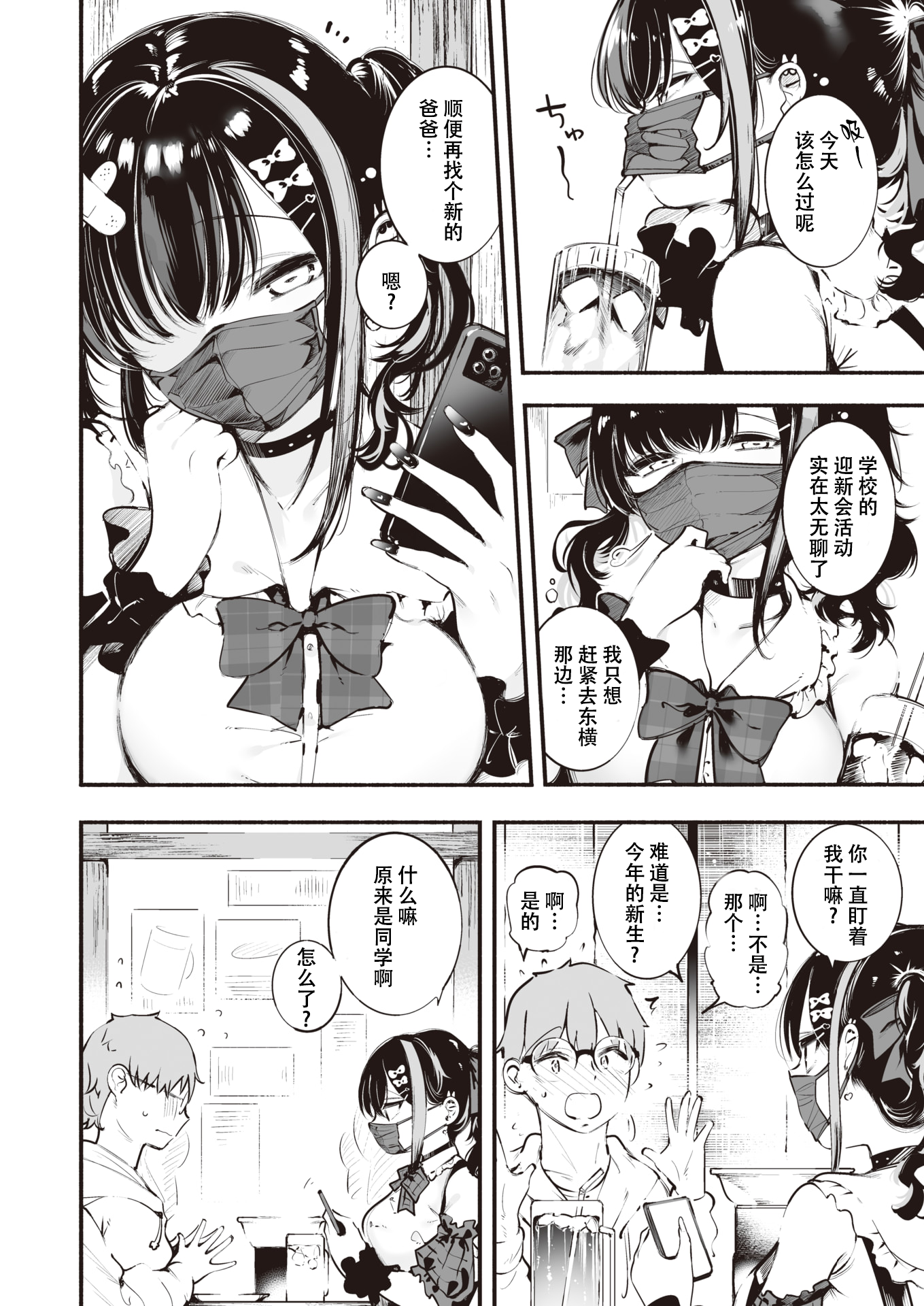 02