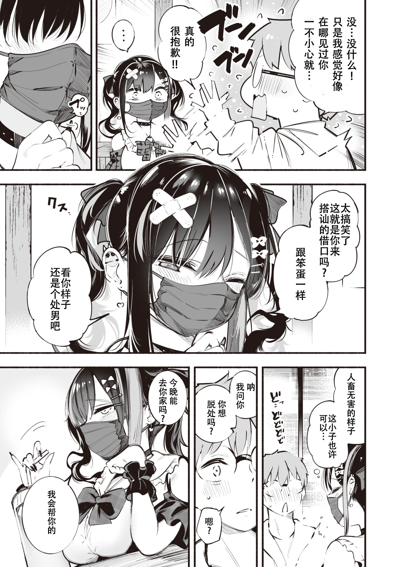 03