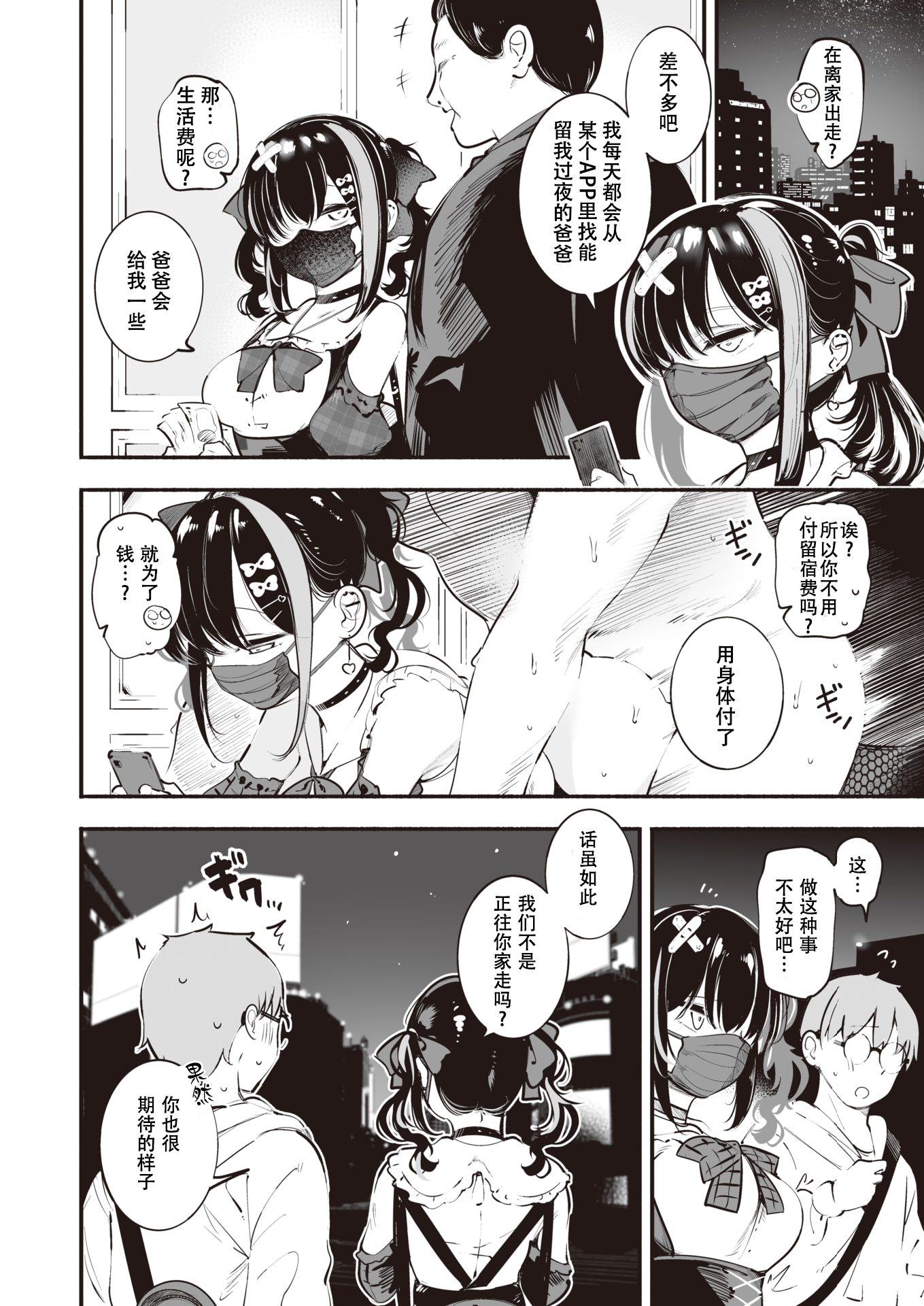 04