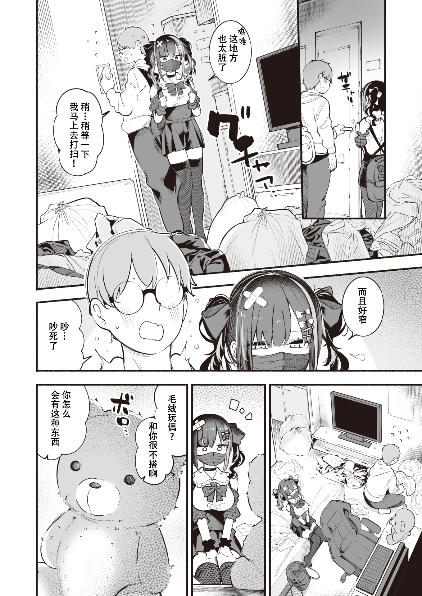 06