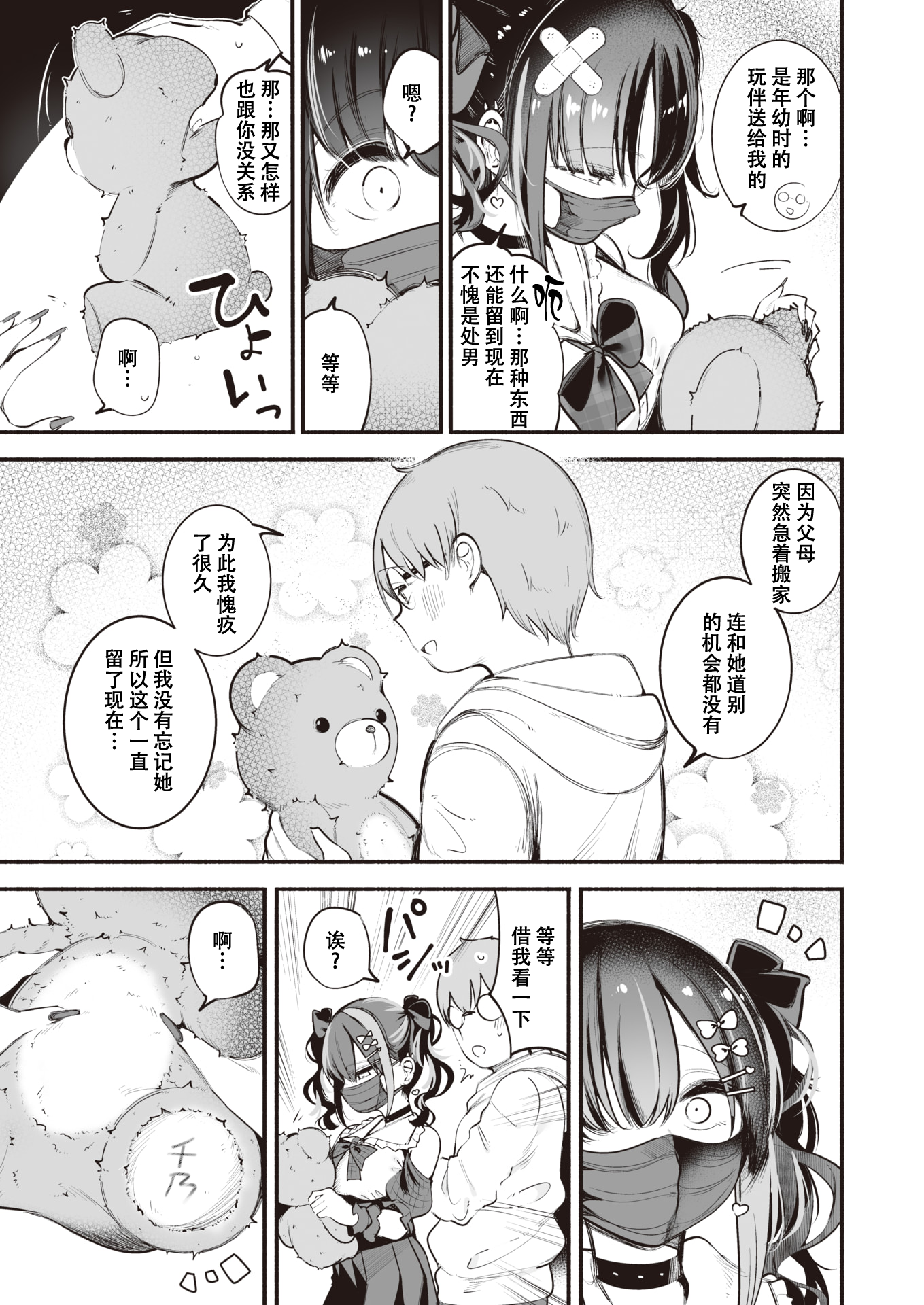 07