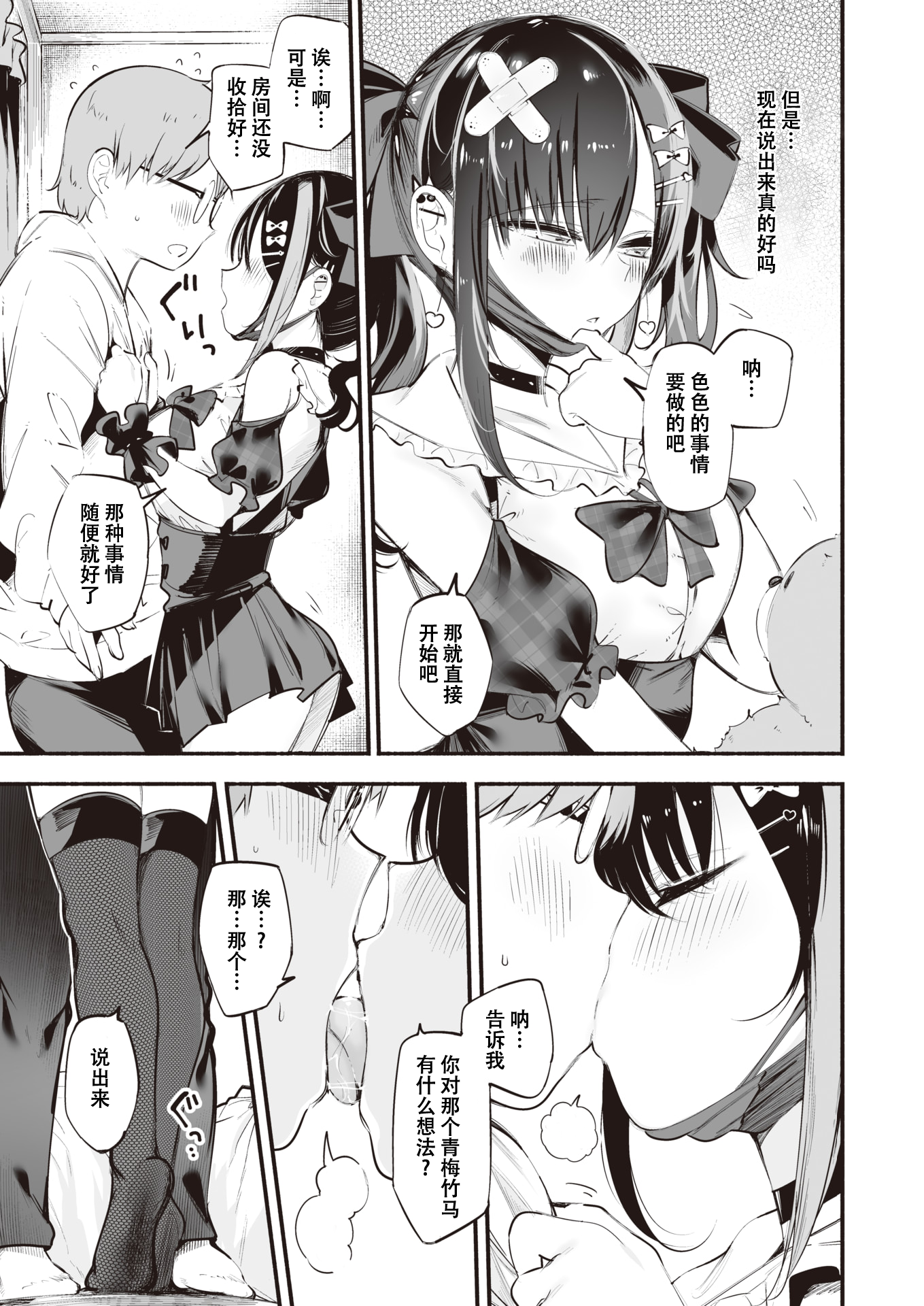 09