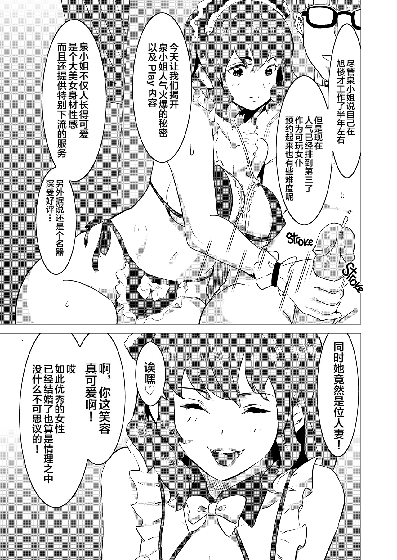 008