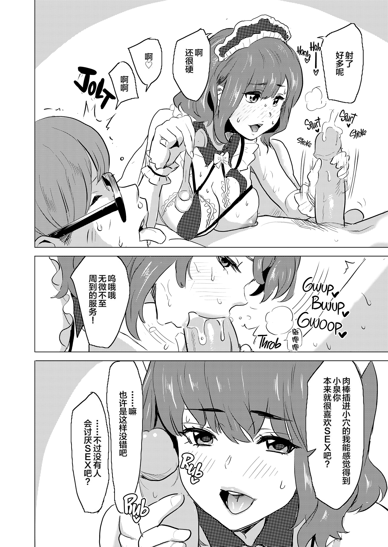 023