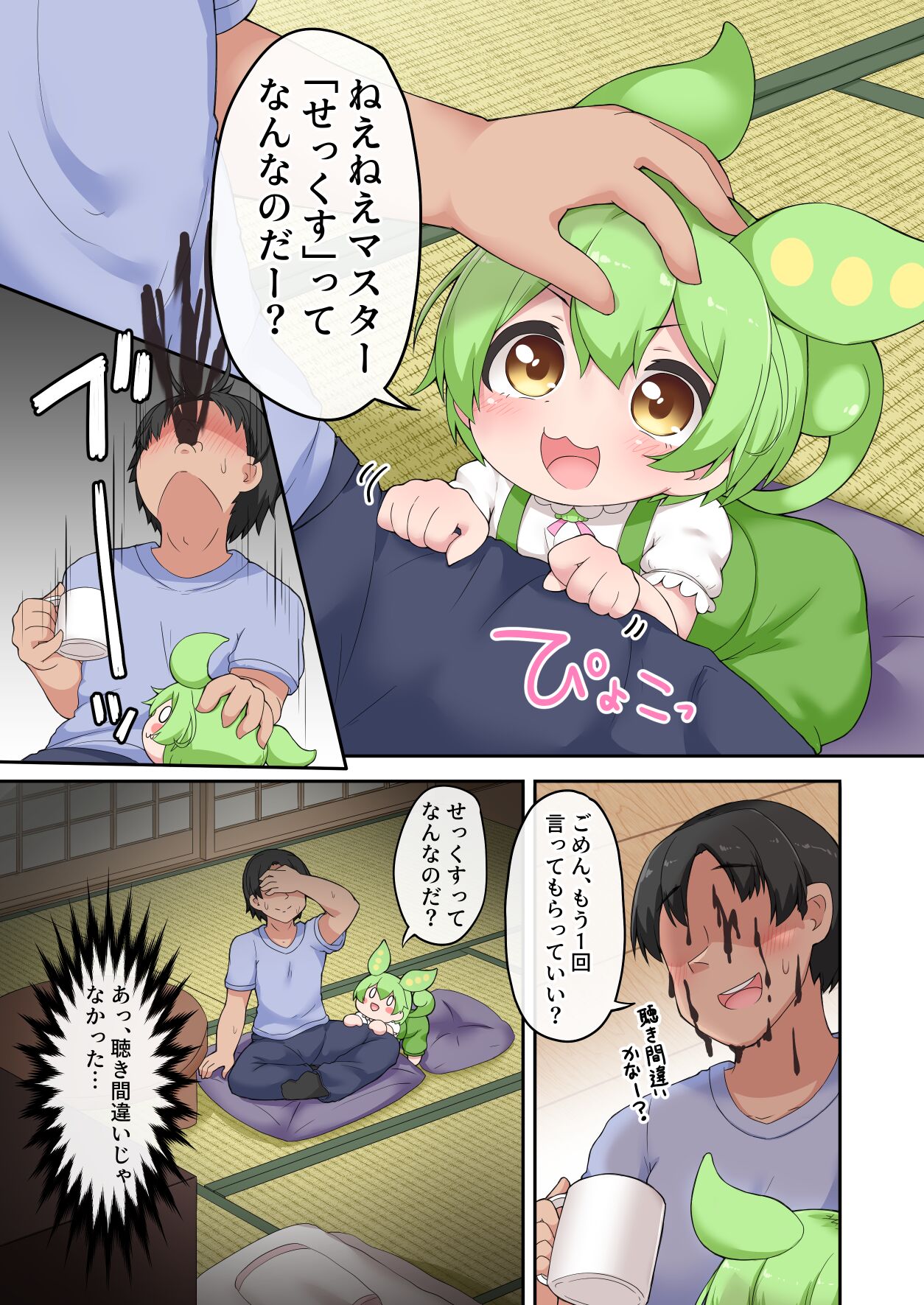 02