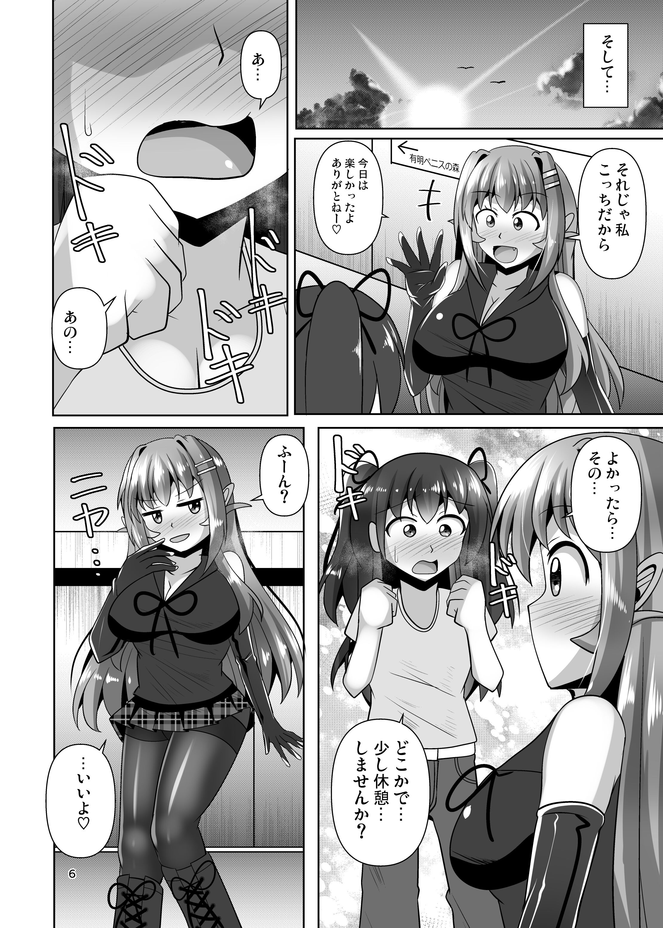 06