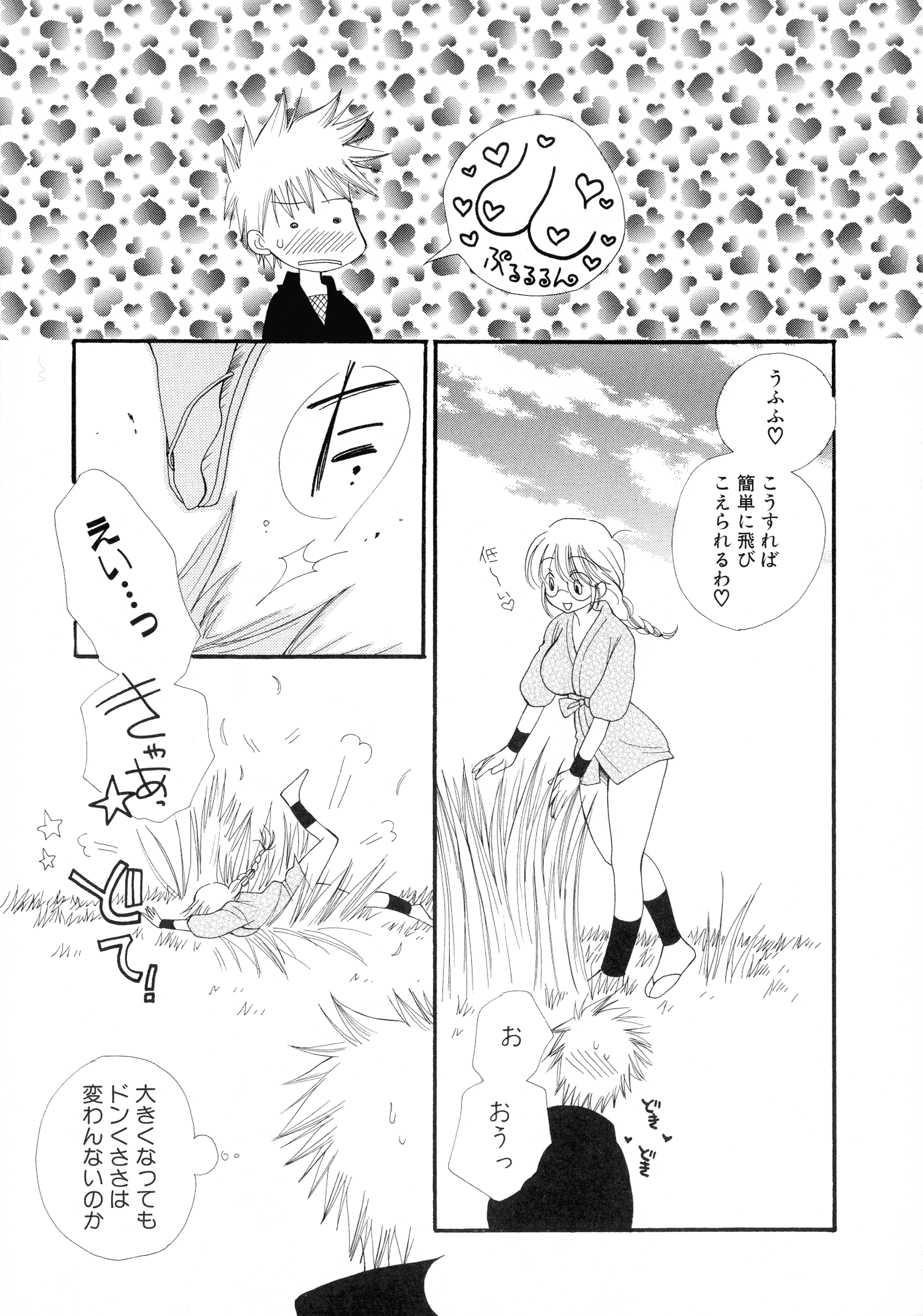 011