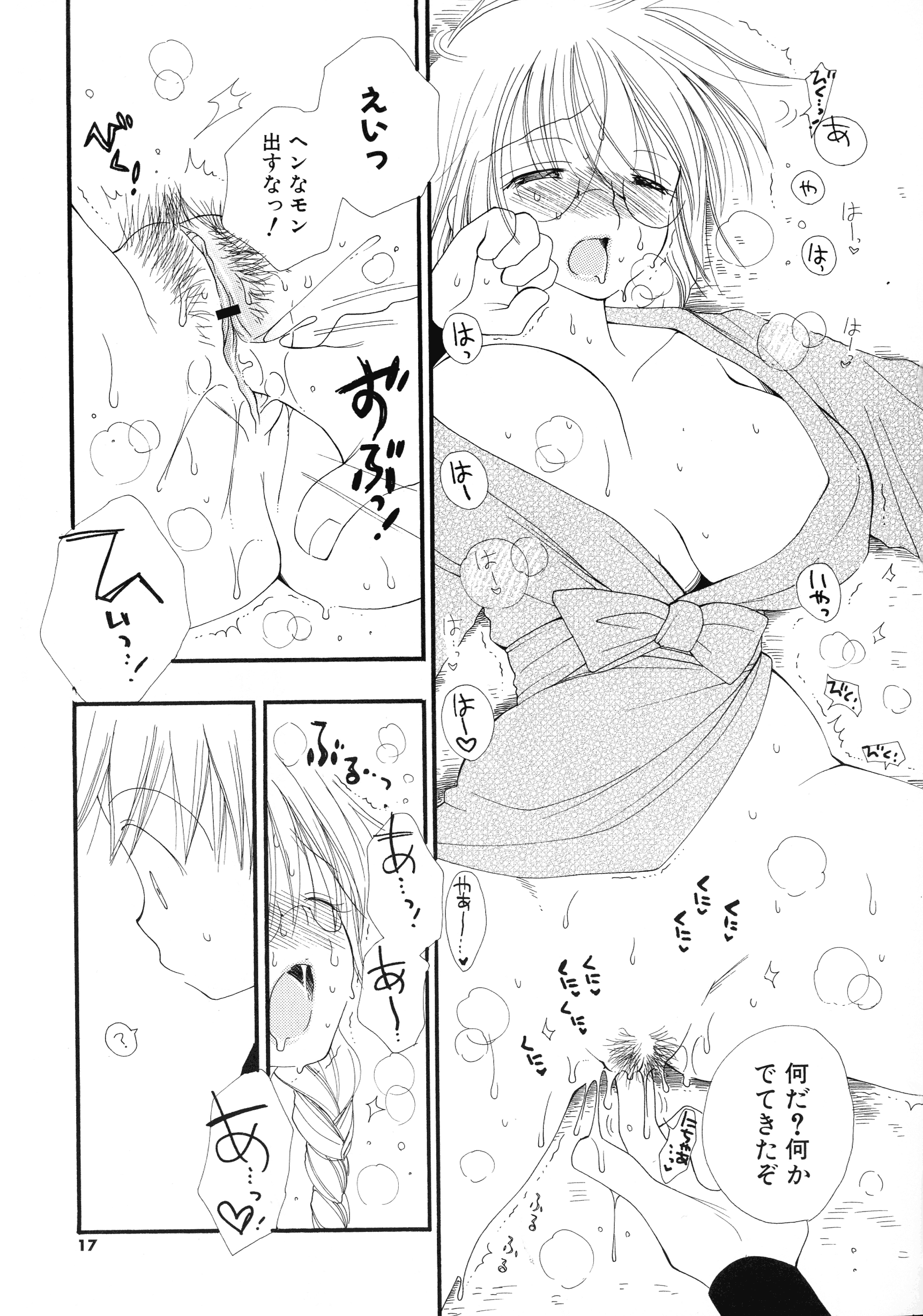 015