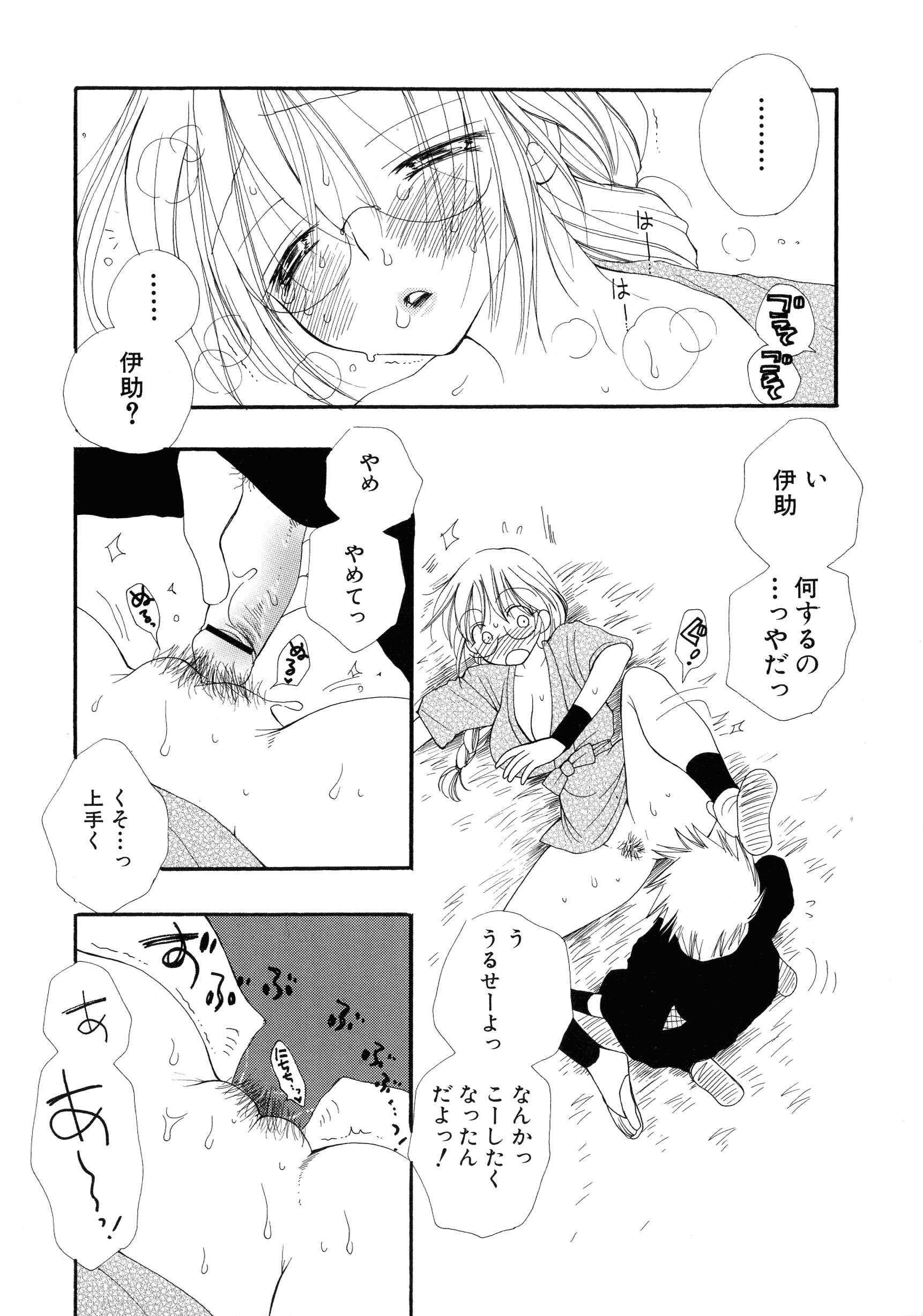 017