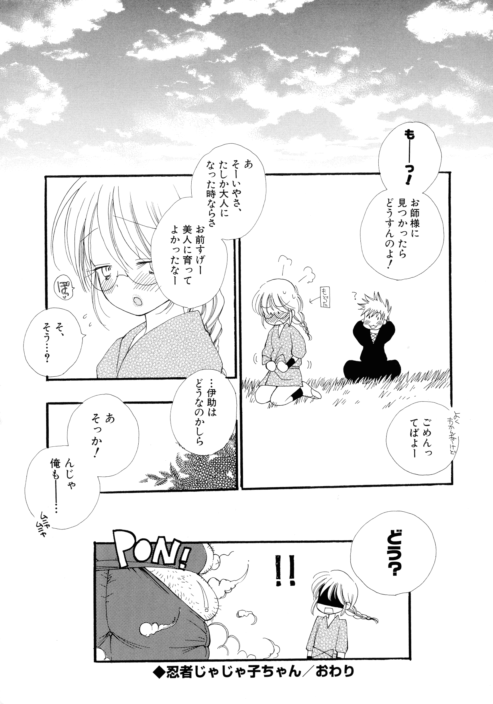 024