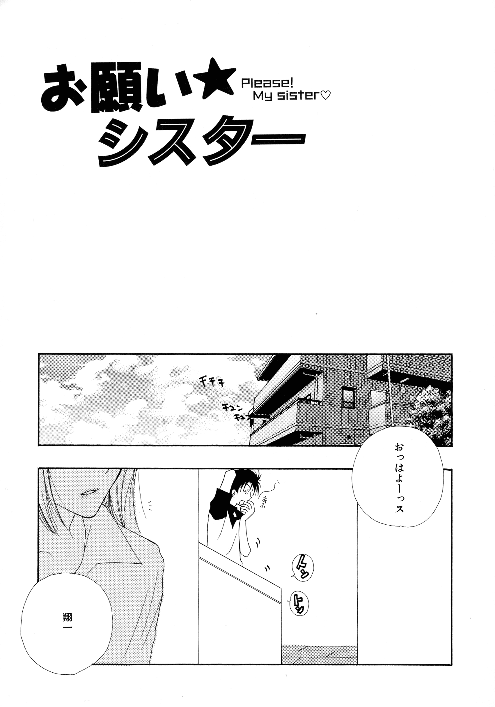 025