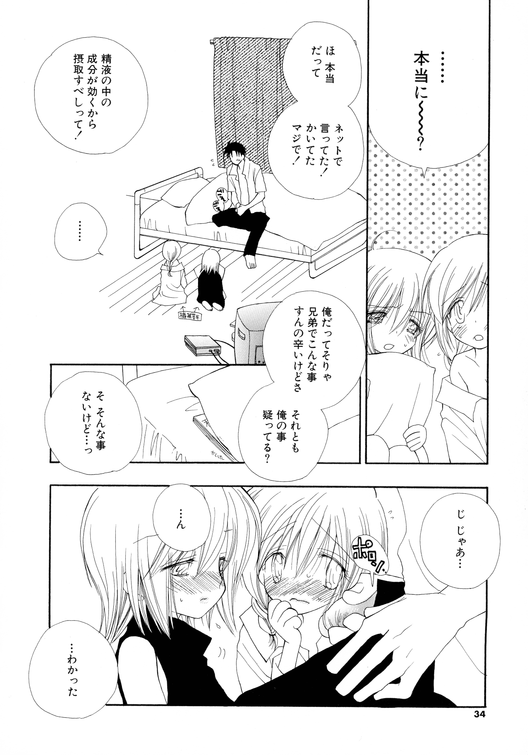 032