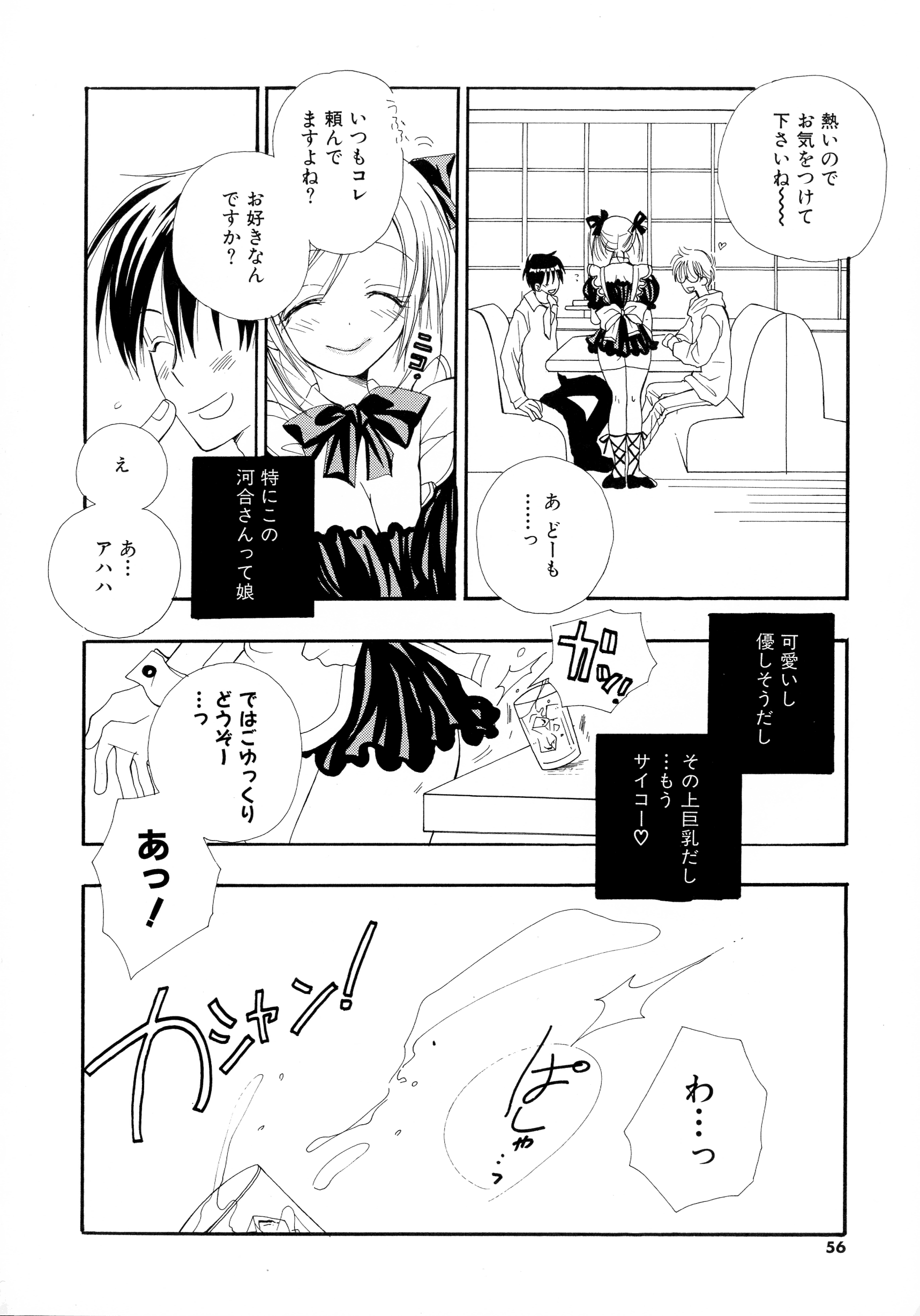 054