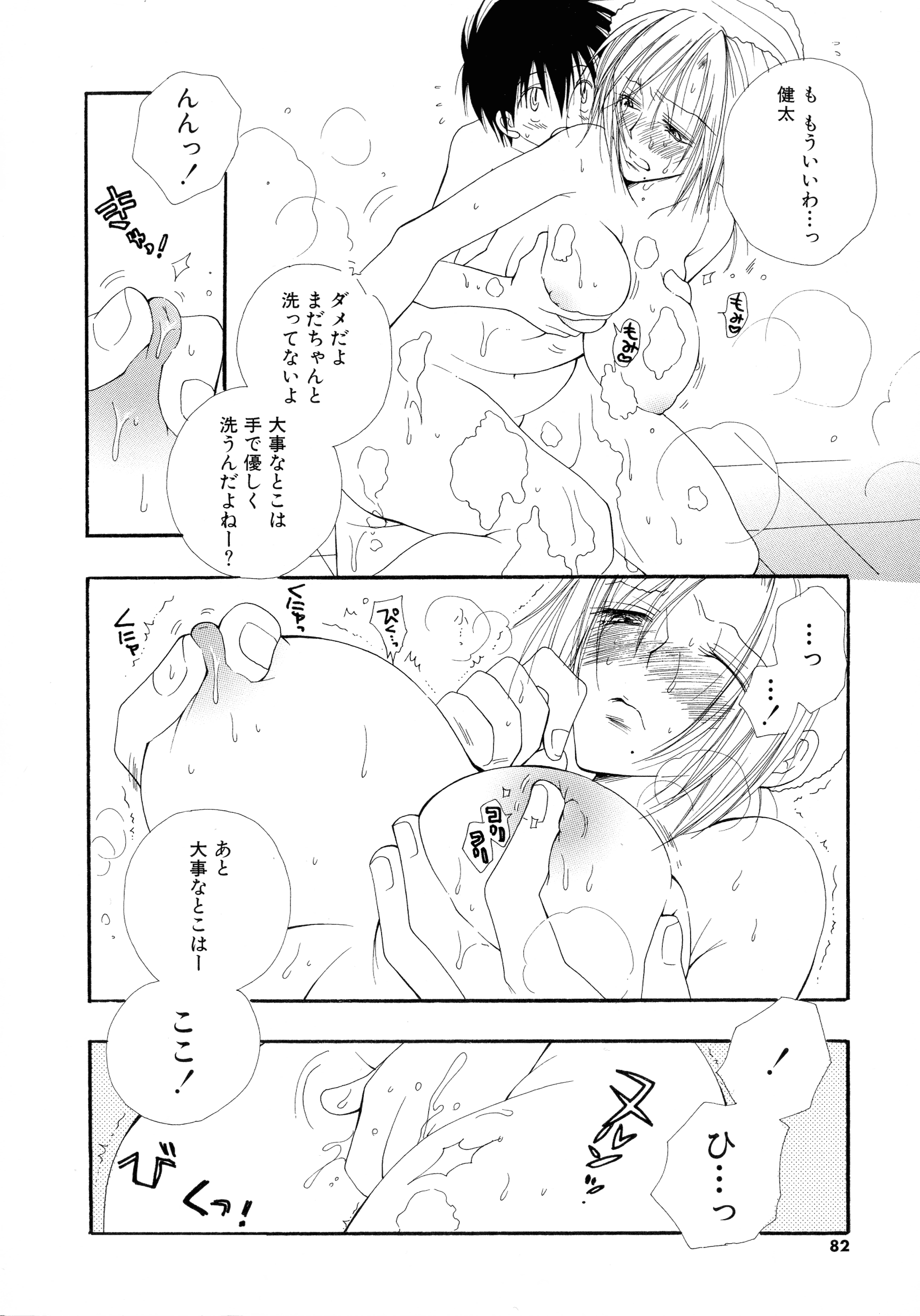 080