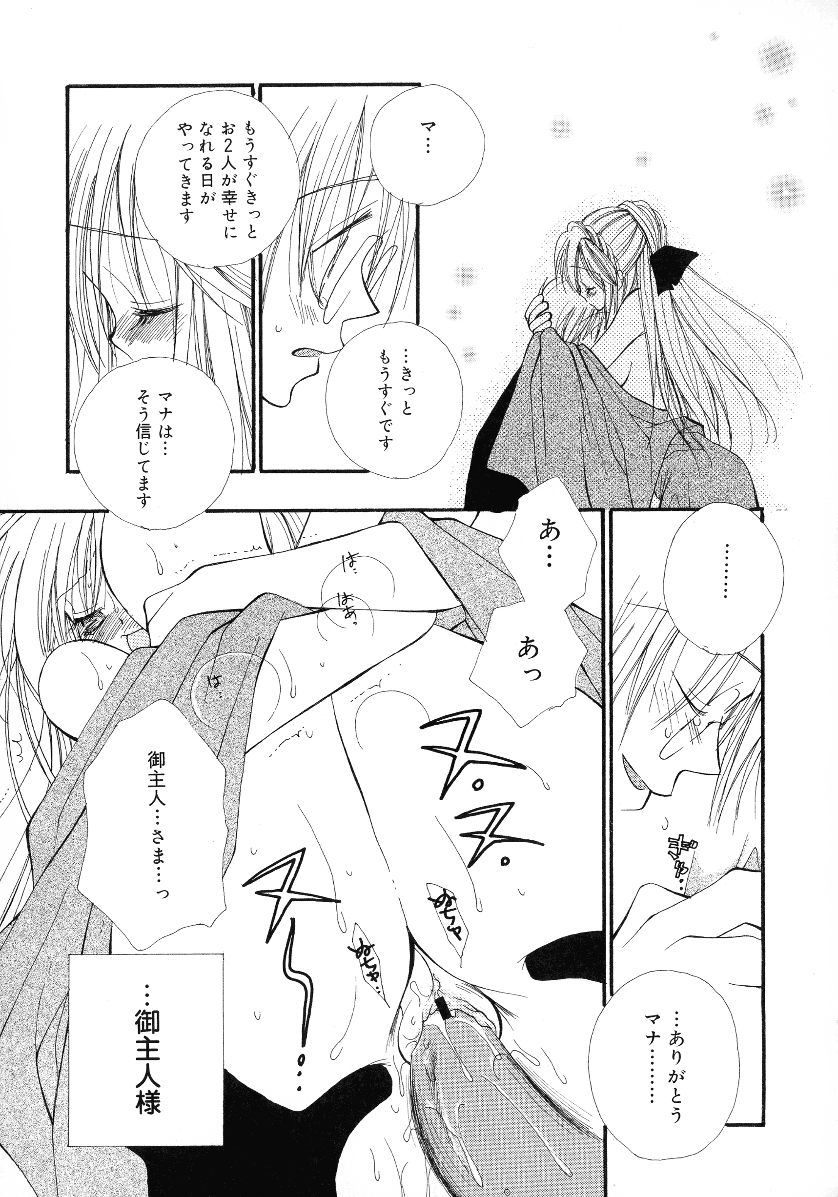 114