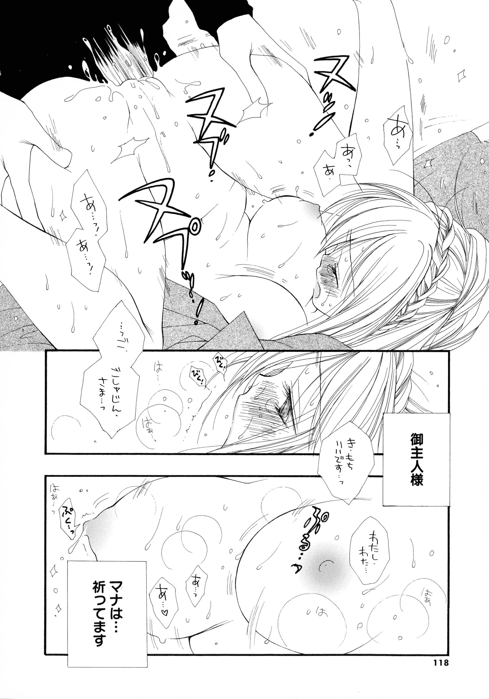 115