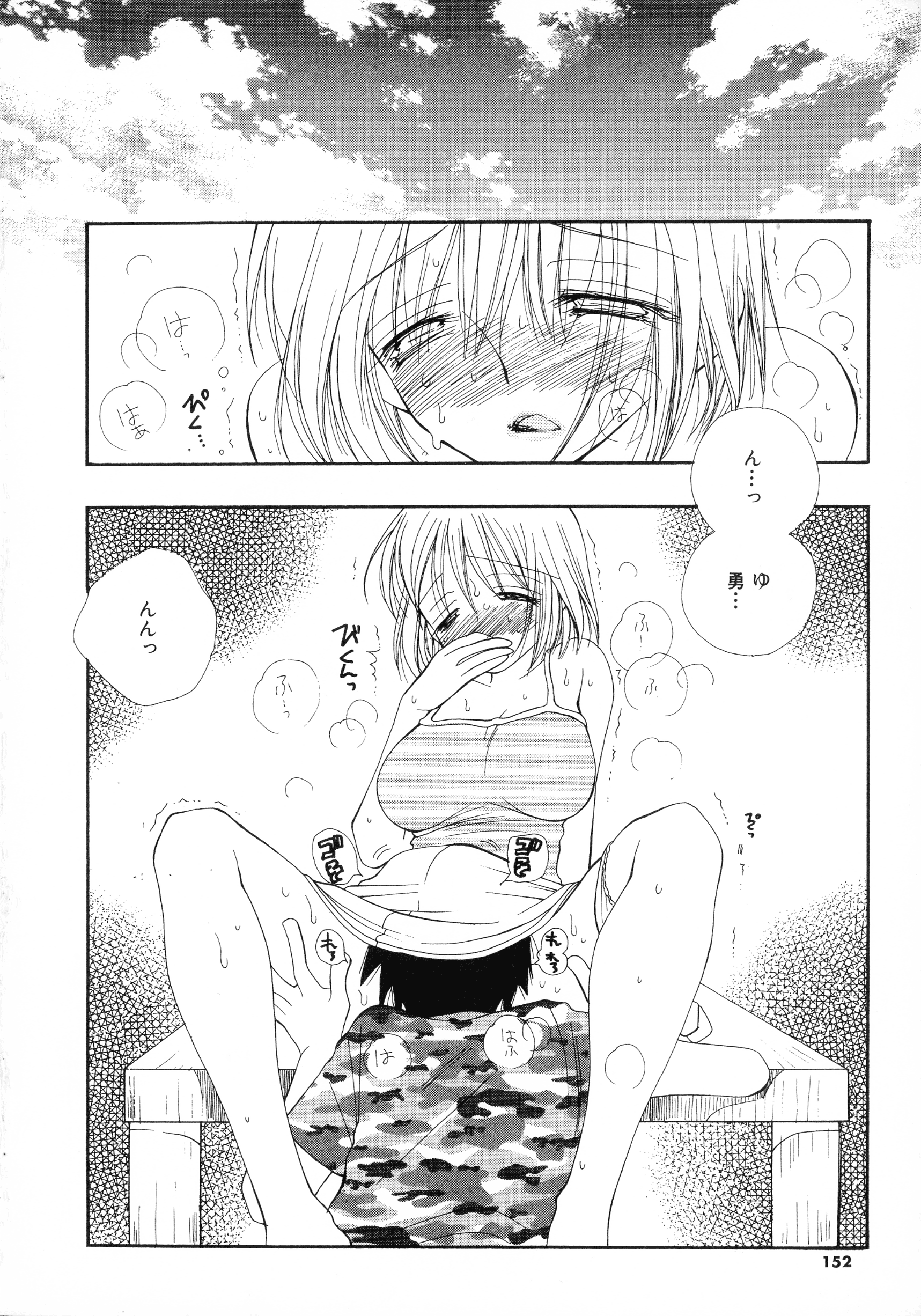 149