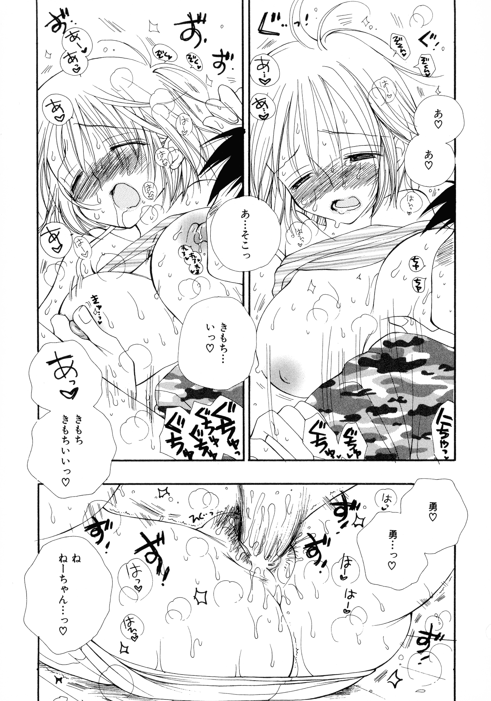 156