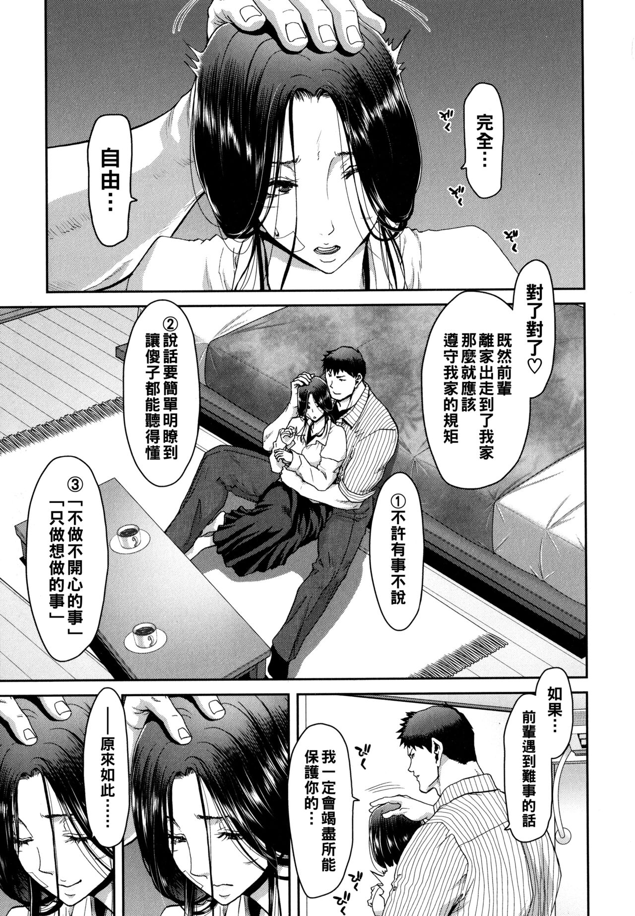P010