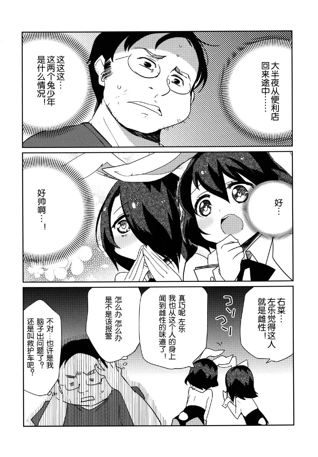 06