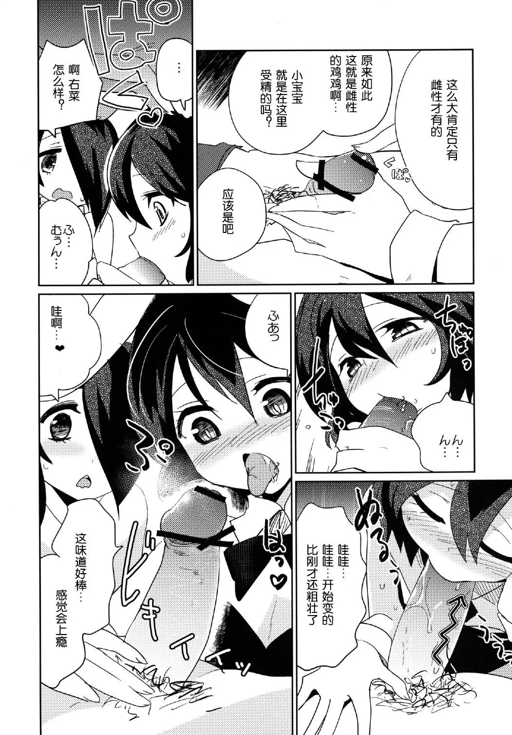 08