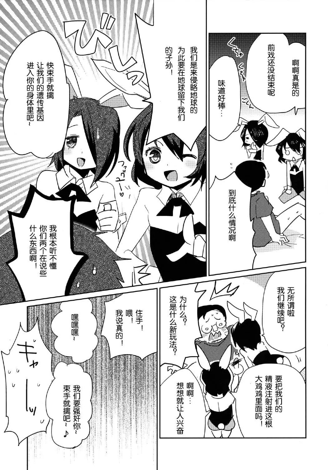 11