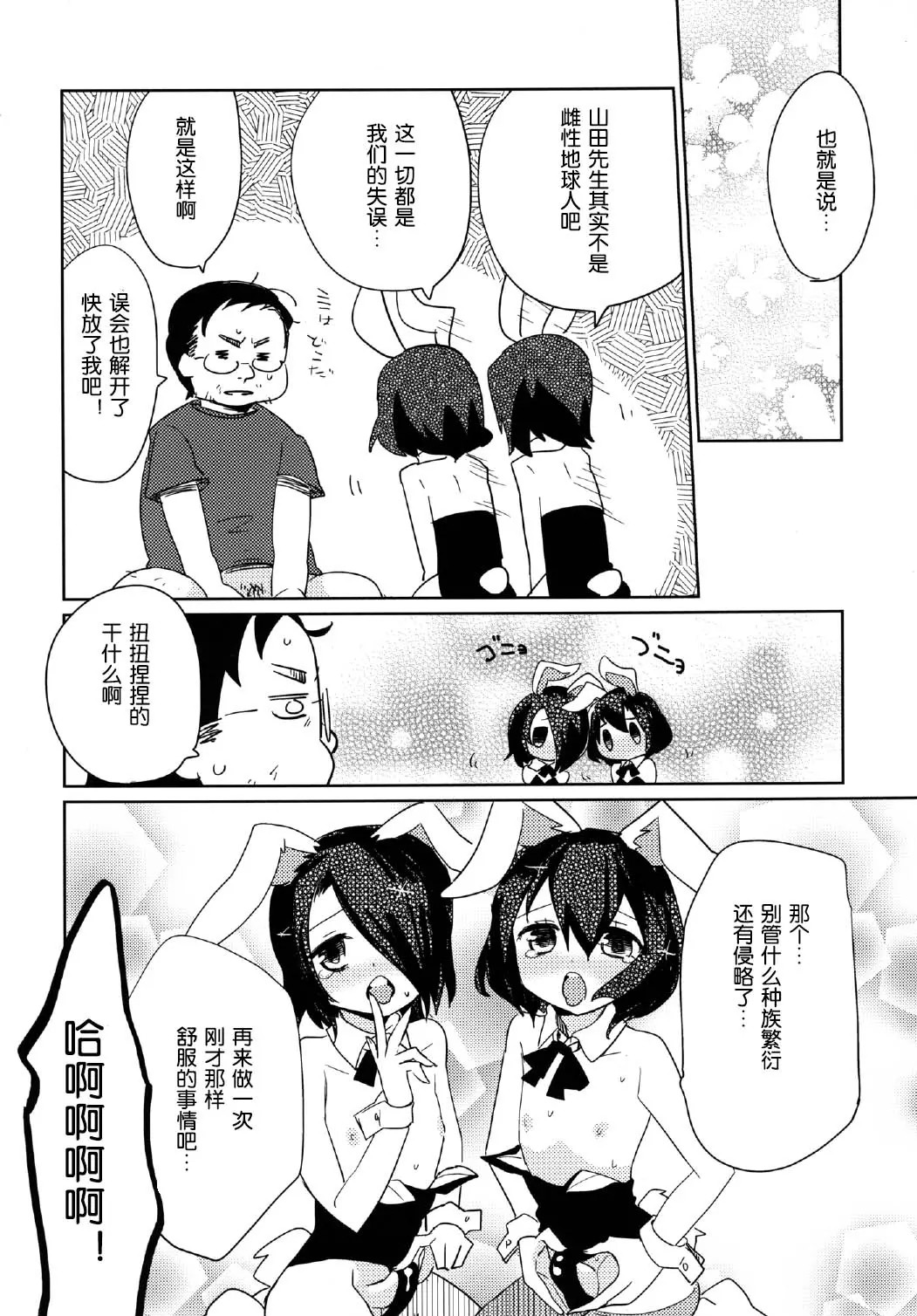 22