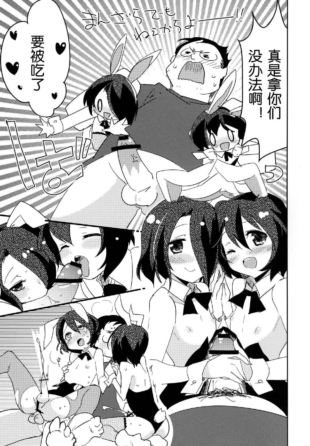 23