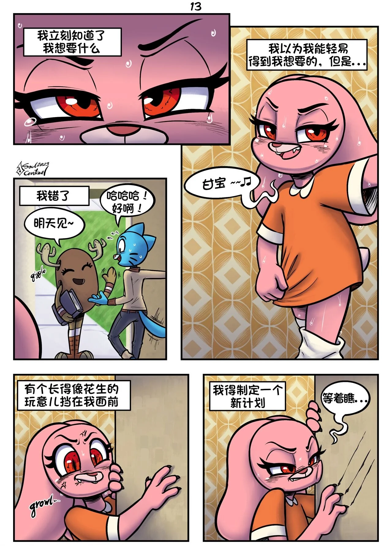 015
