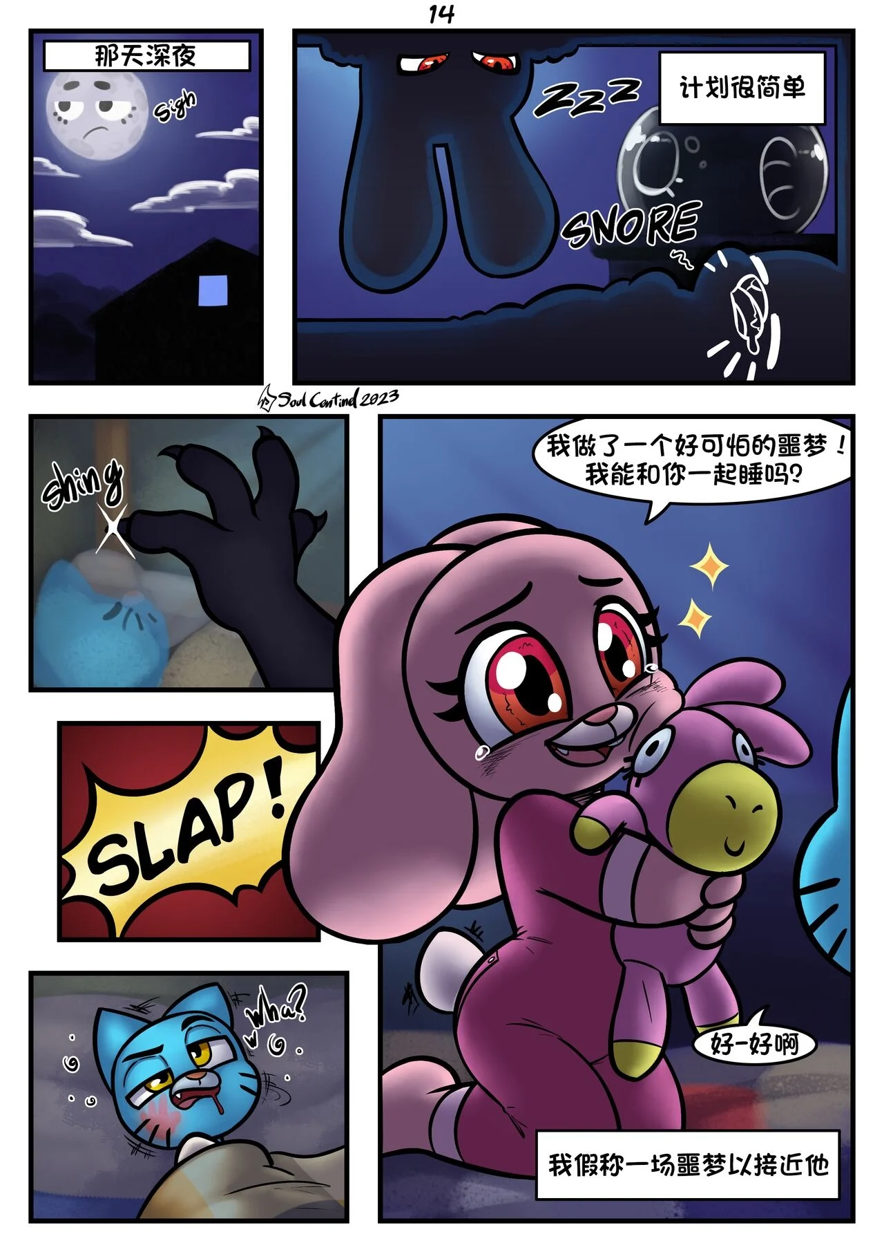 016