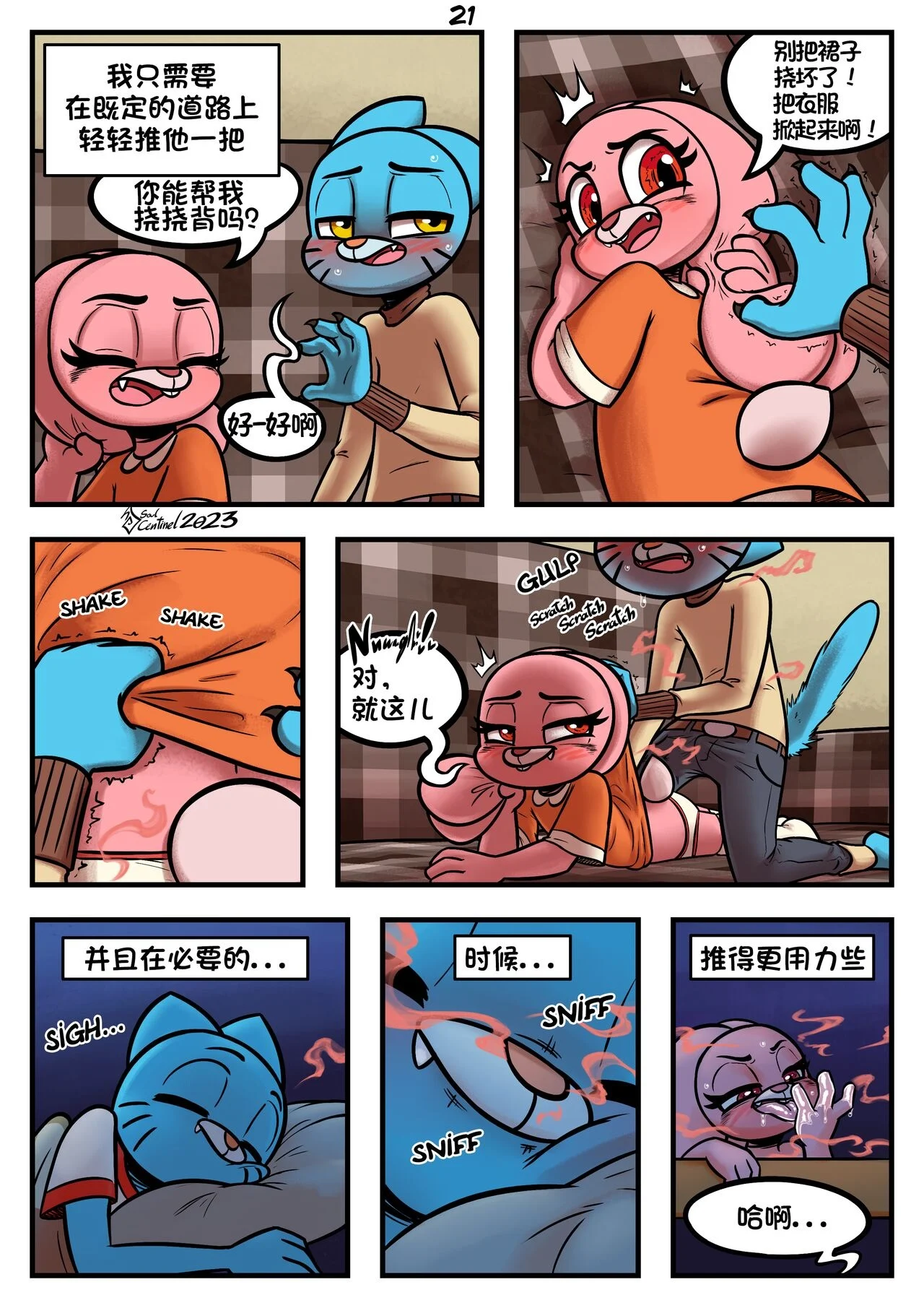 023
