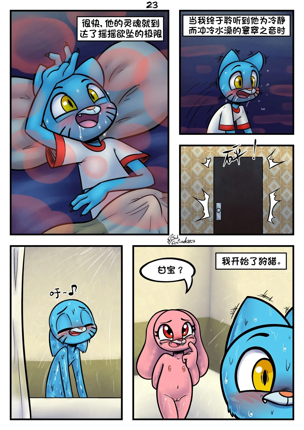 025