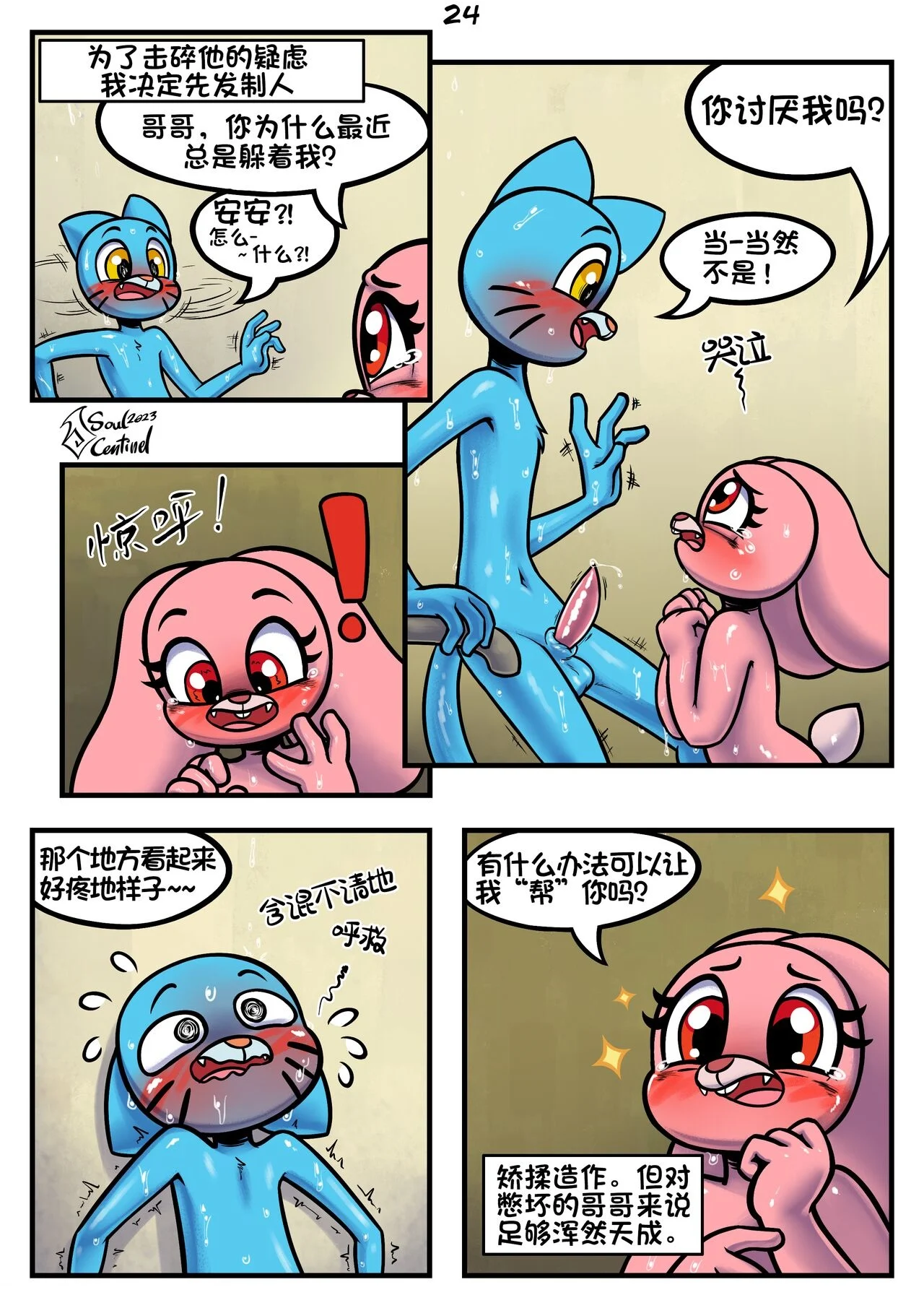 026