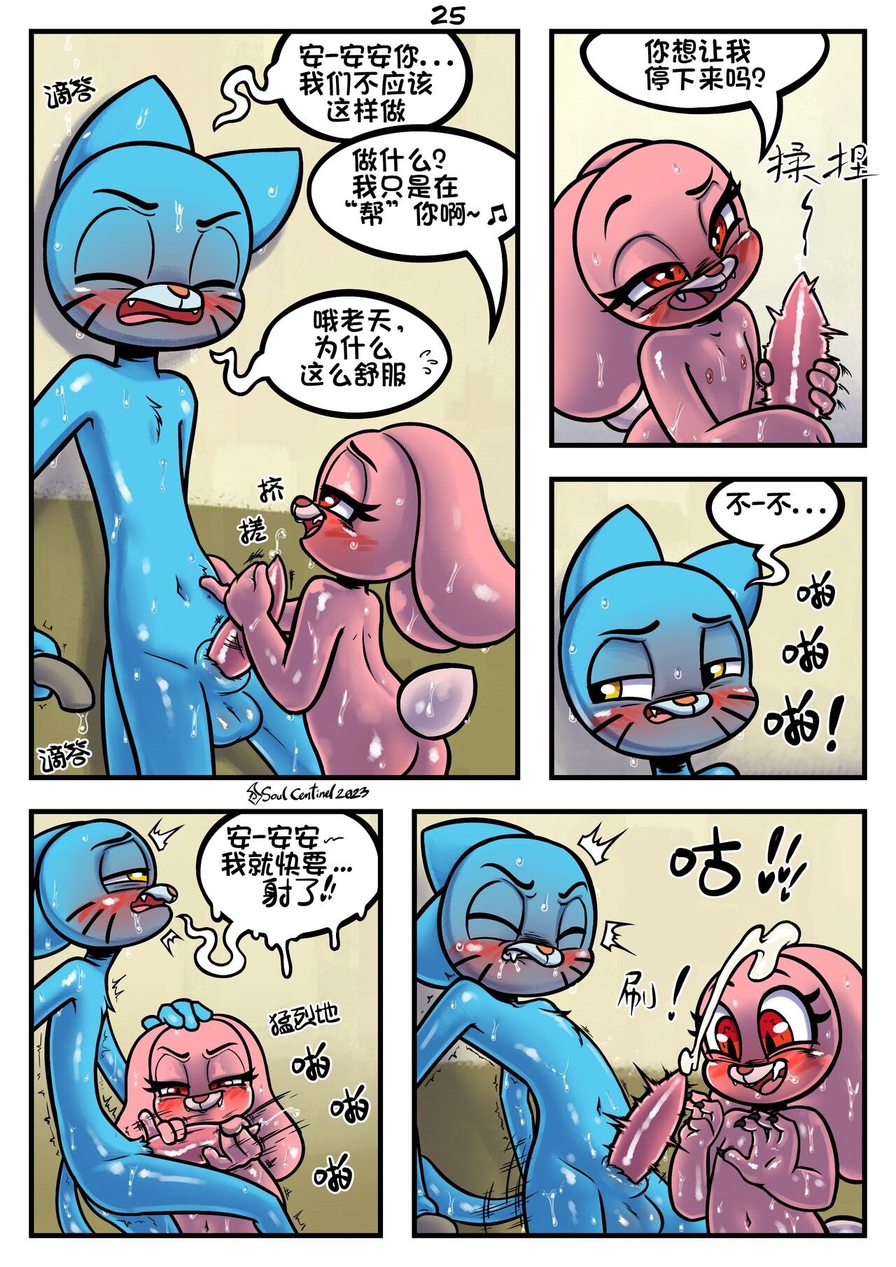 027