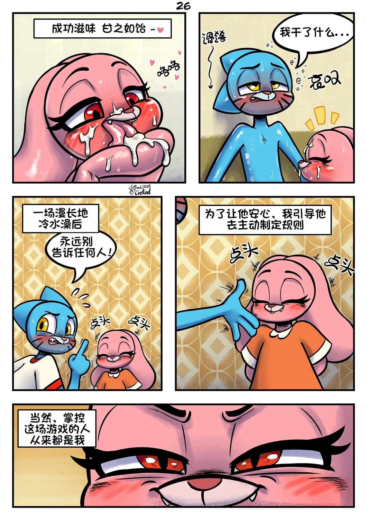 028
