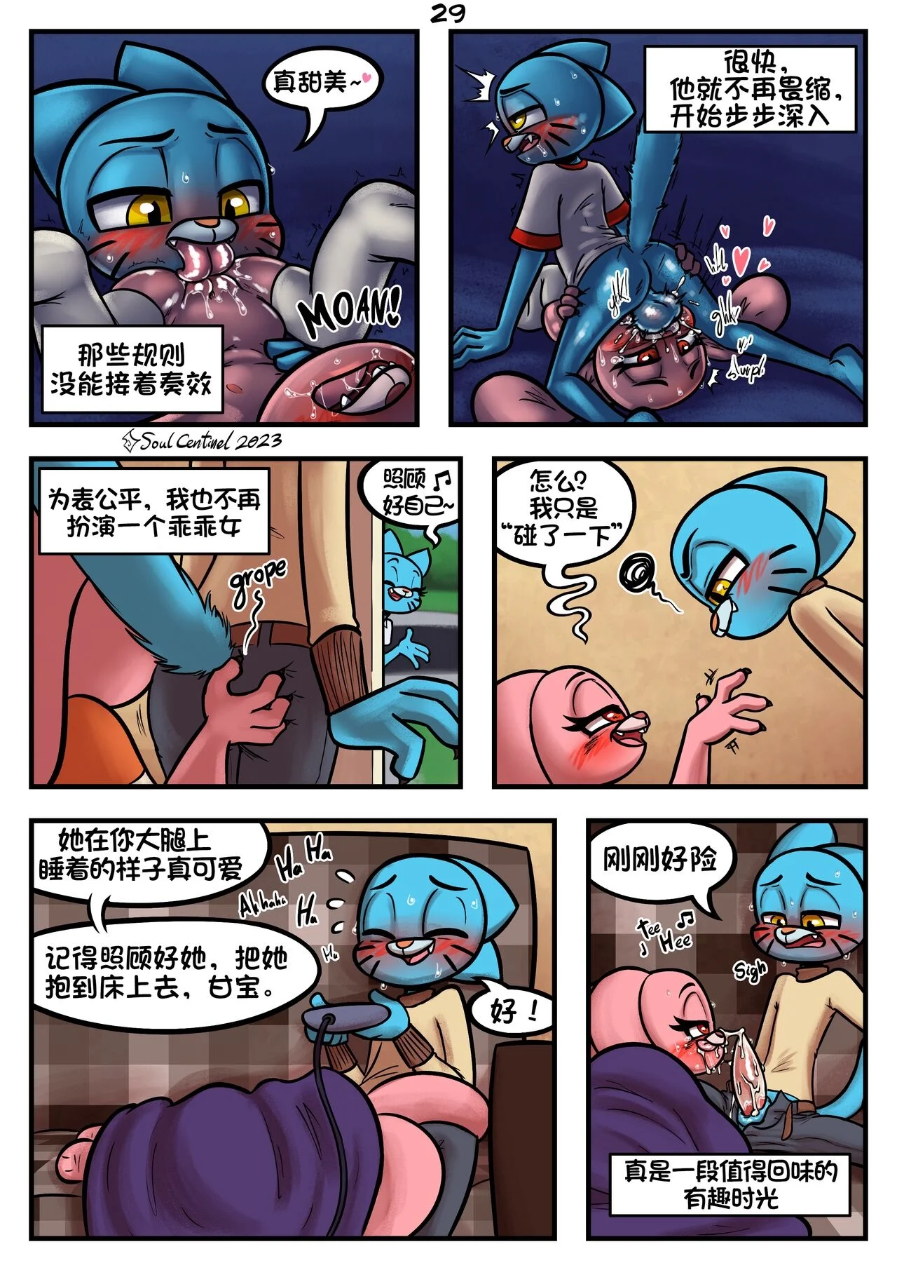 031