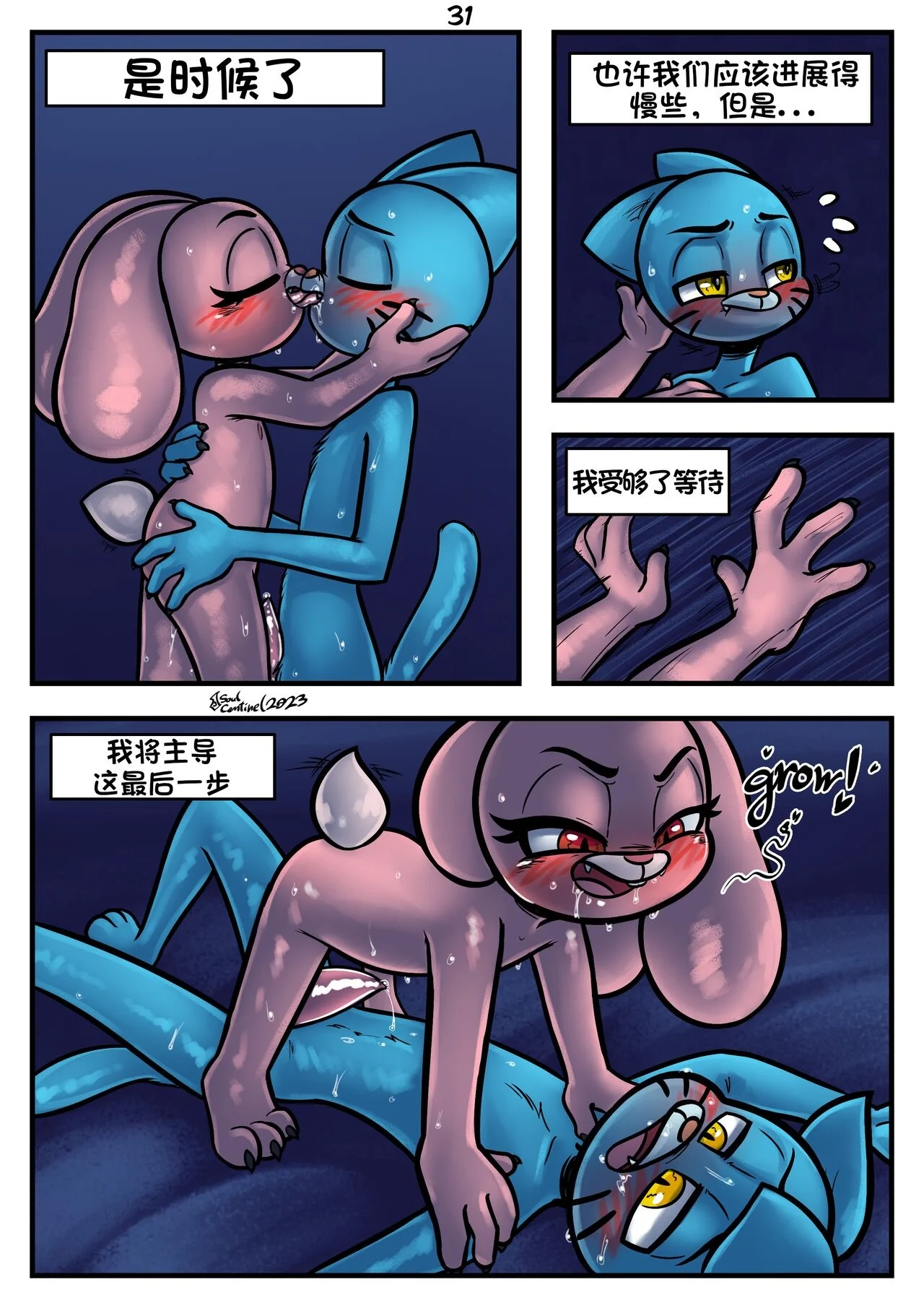033