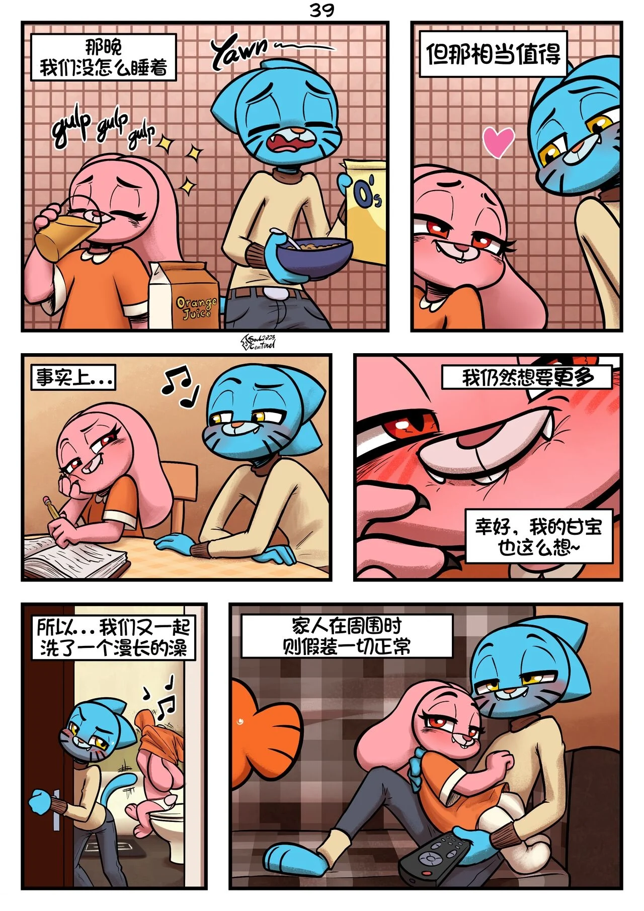 041