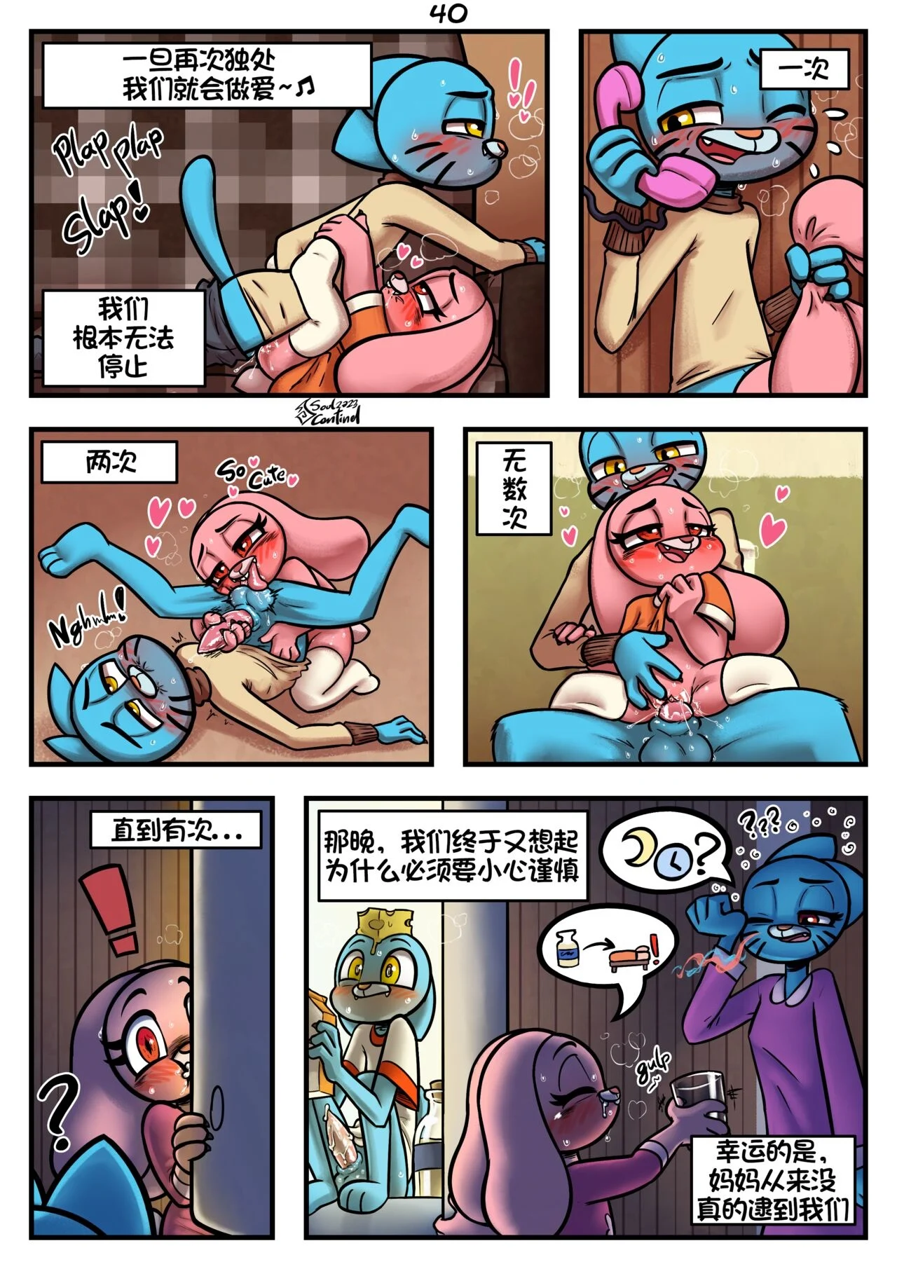 042