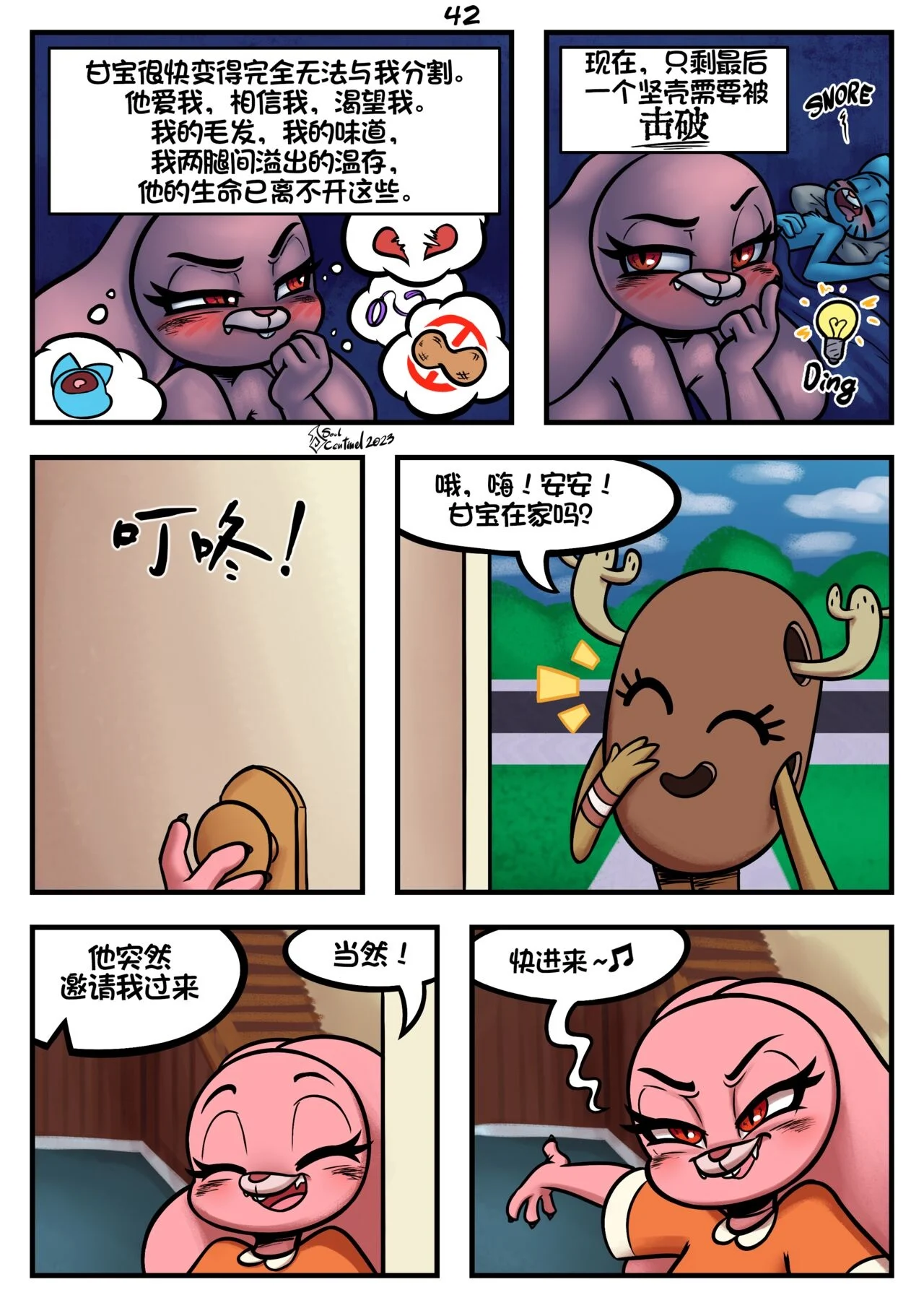 044