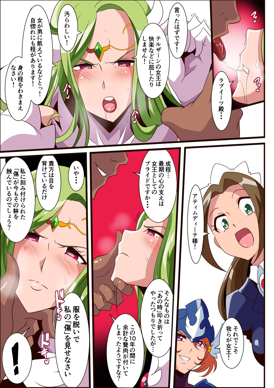 095