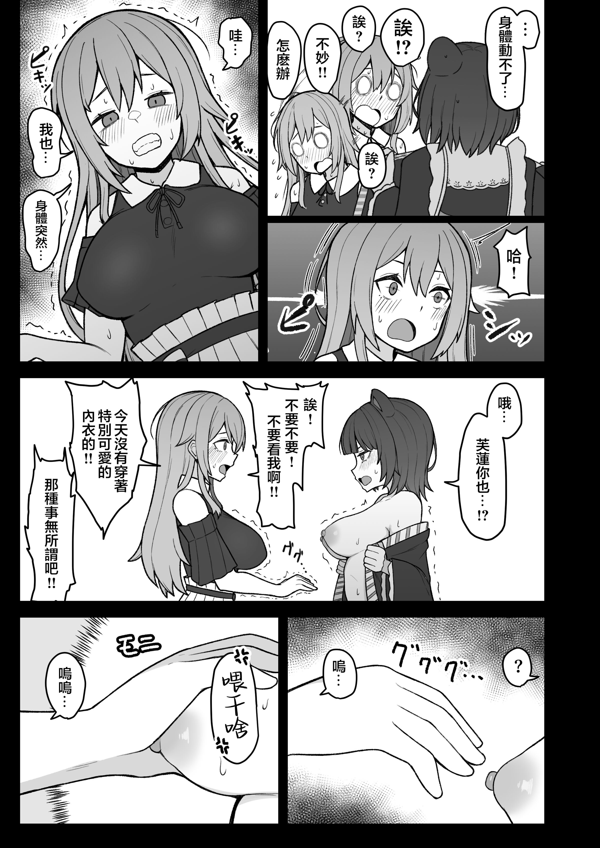06