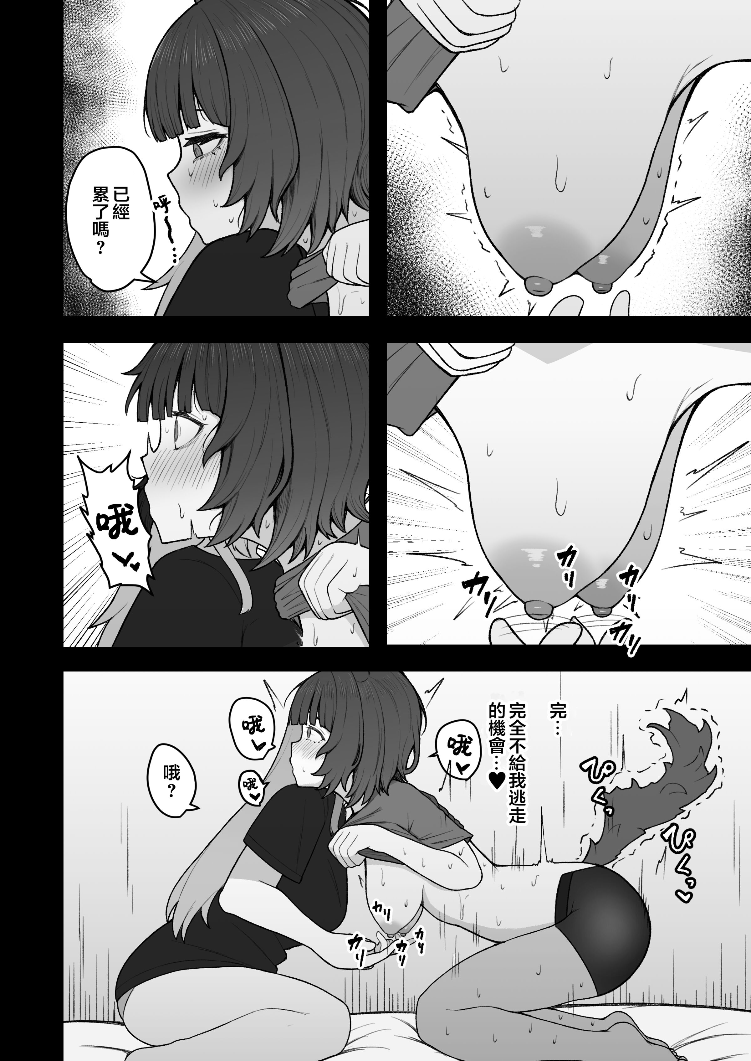 31