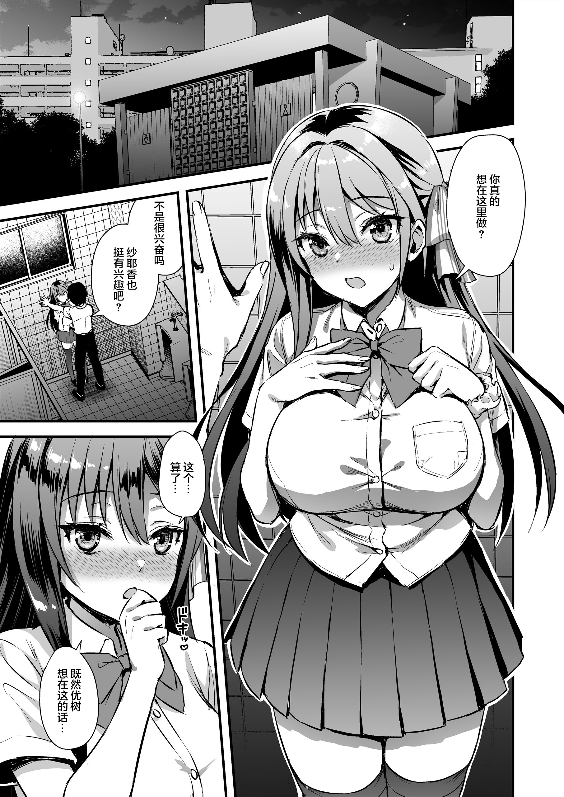 02